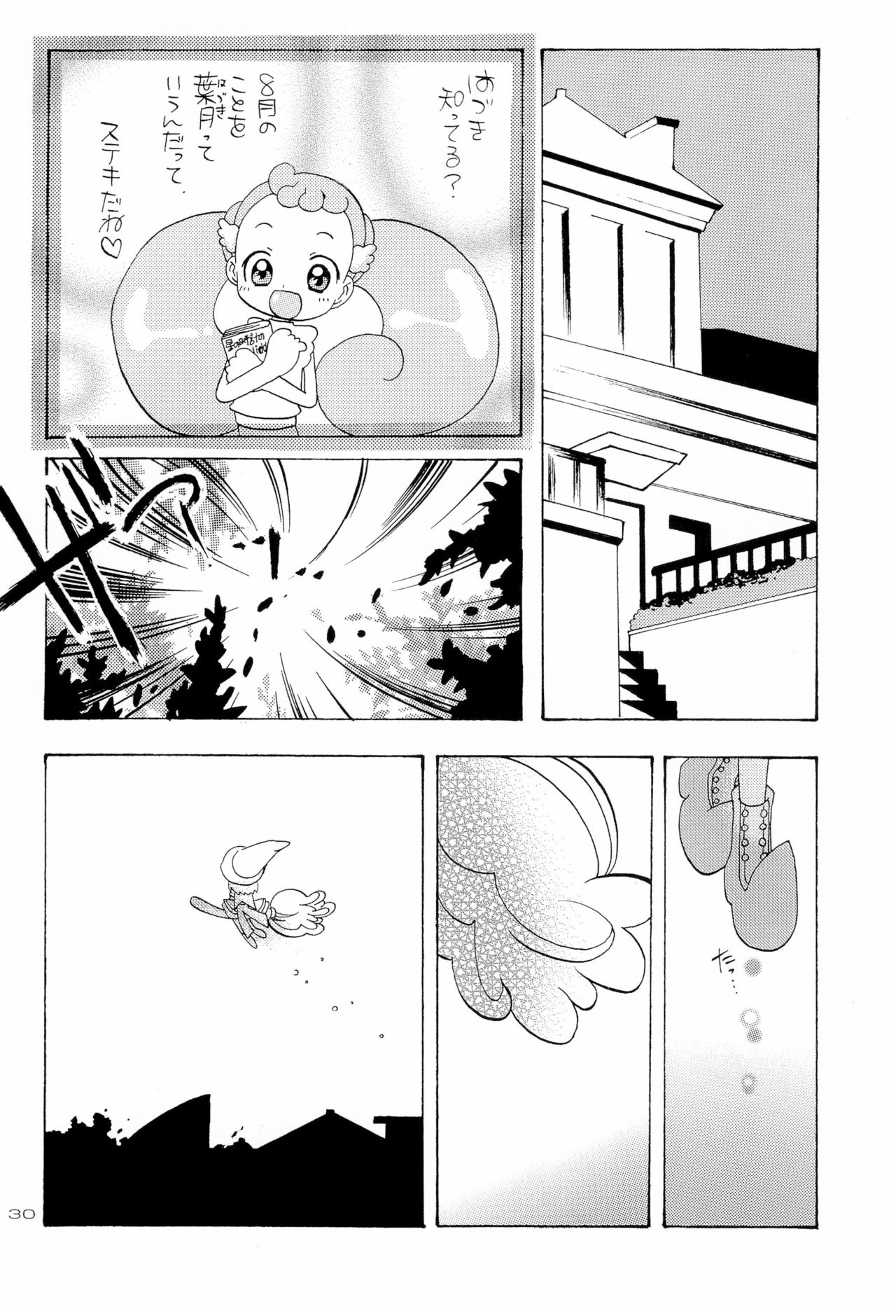 HanaHana - Page 30