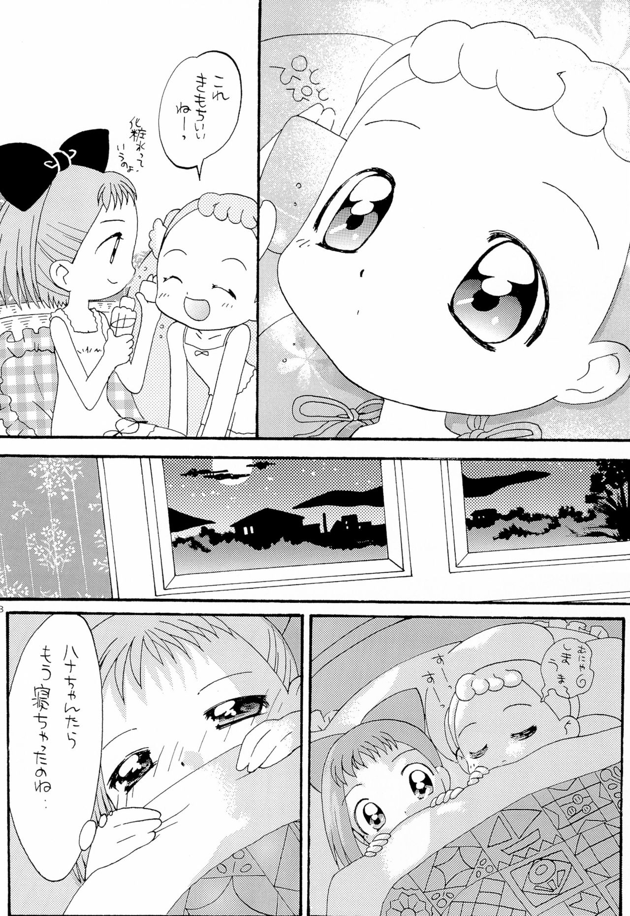 HanaHana - Page 48