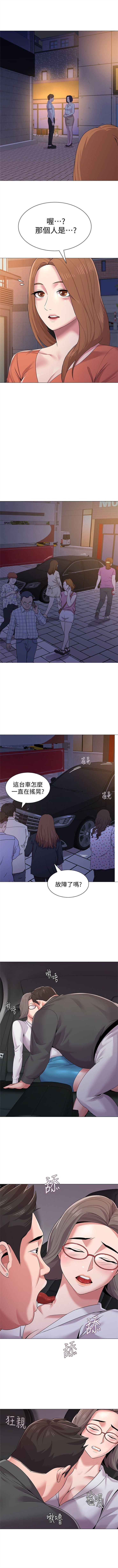 （週3）老師 1-65 中文翻譯（更新中） - Page 122