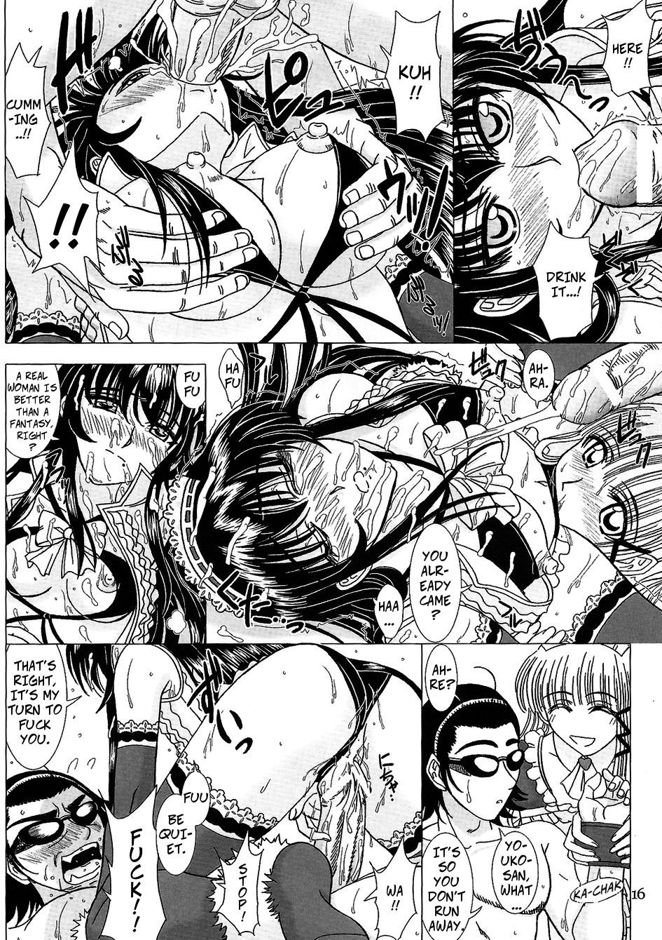 Another Ending - Page 15