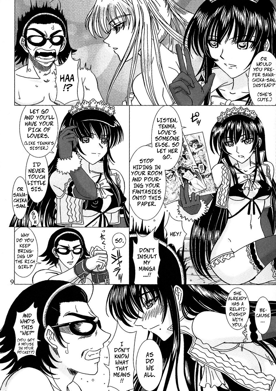 Another Ending - Page 8