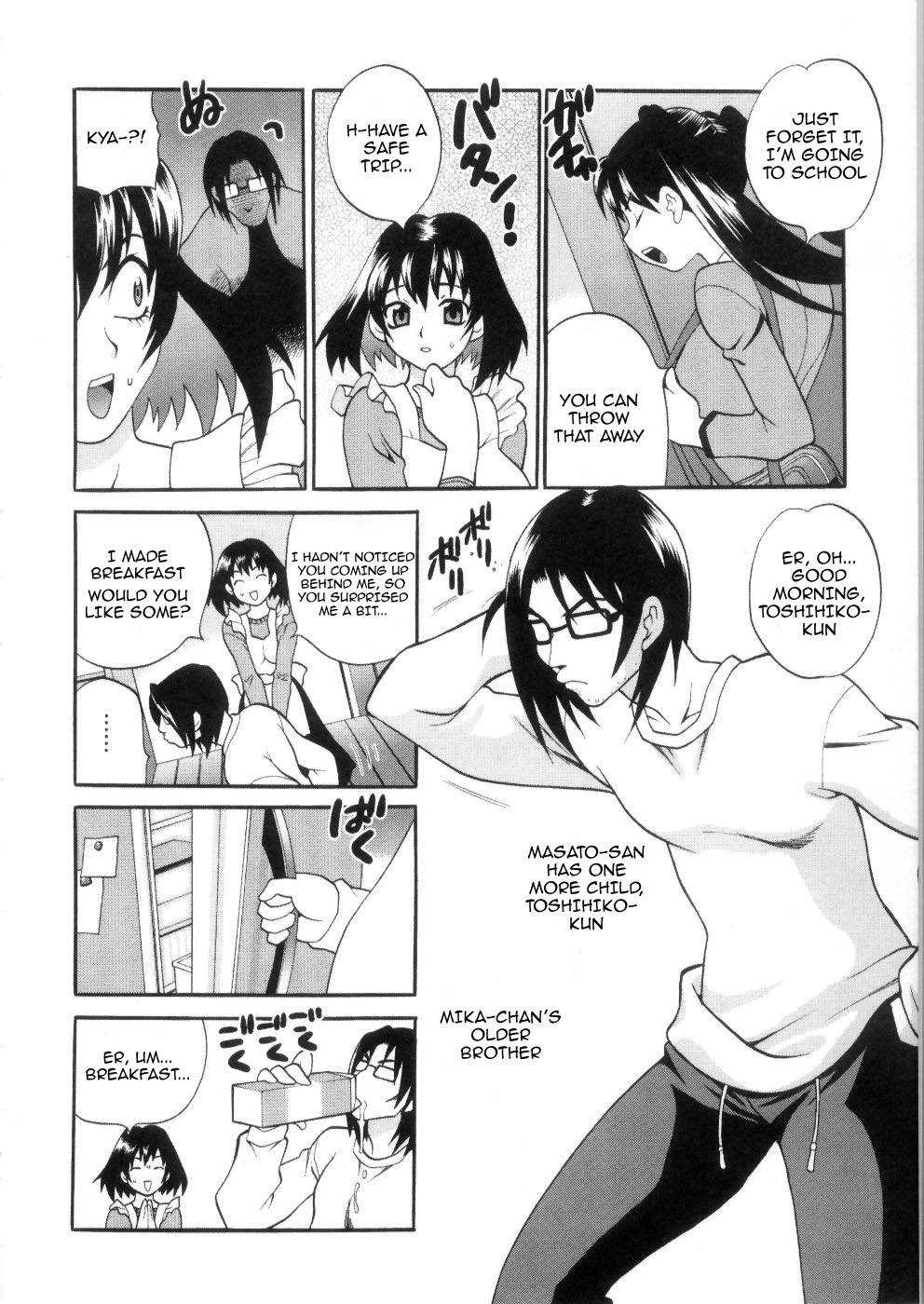Ero Tsuma 1-3 - Page 34