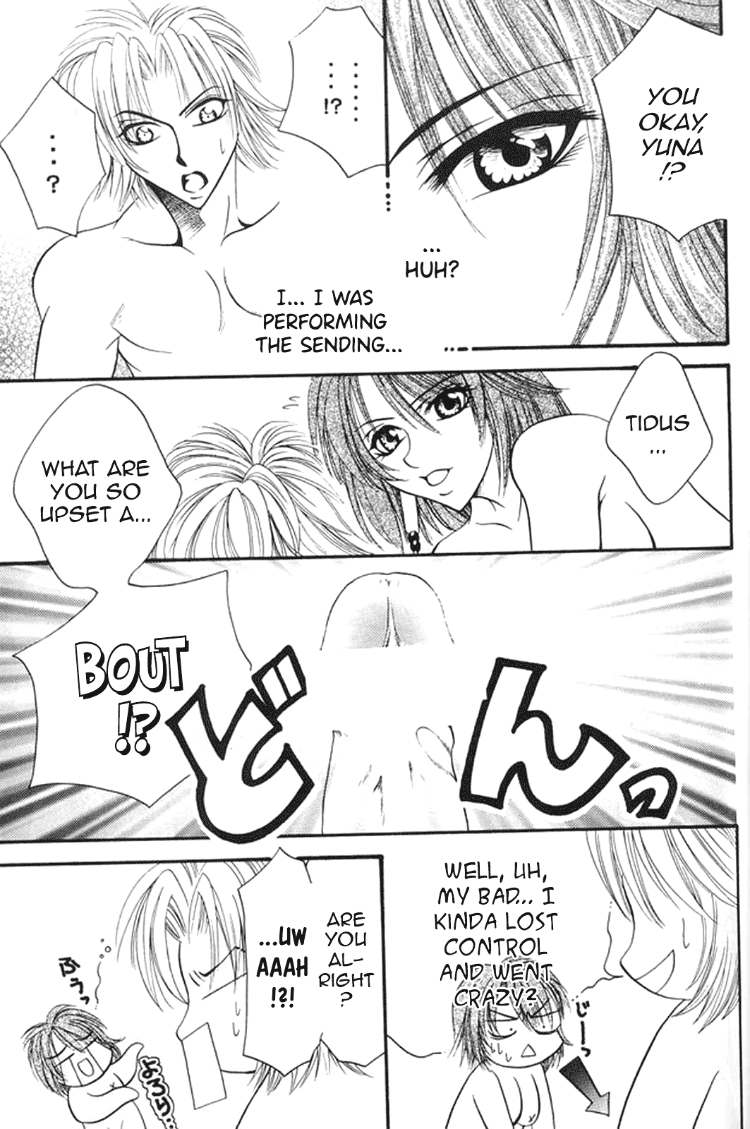 MODEL special 13 - Page 109