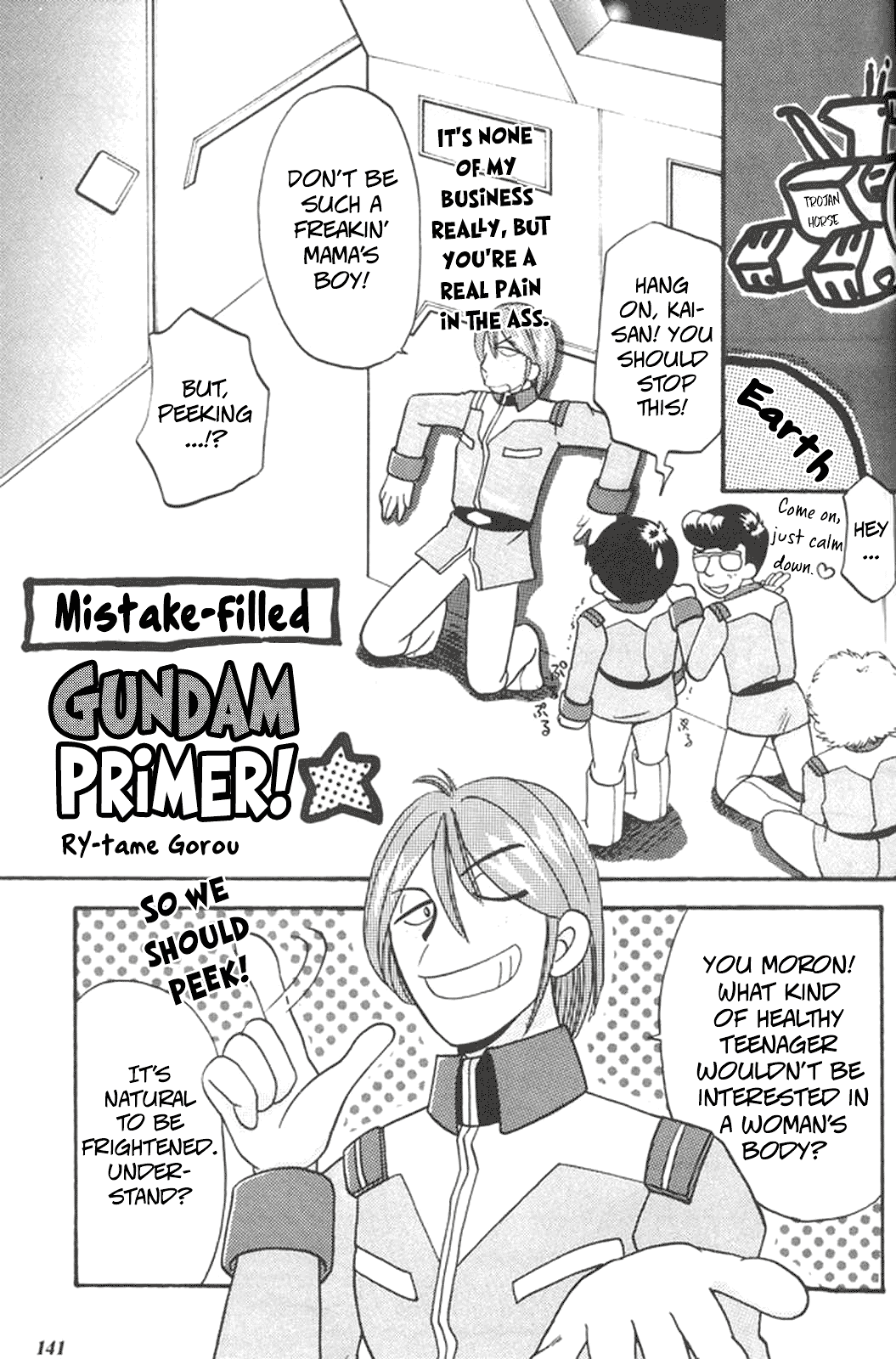 MODEL special 13 - Page 139