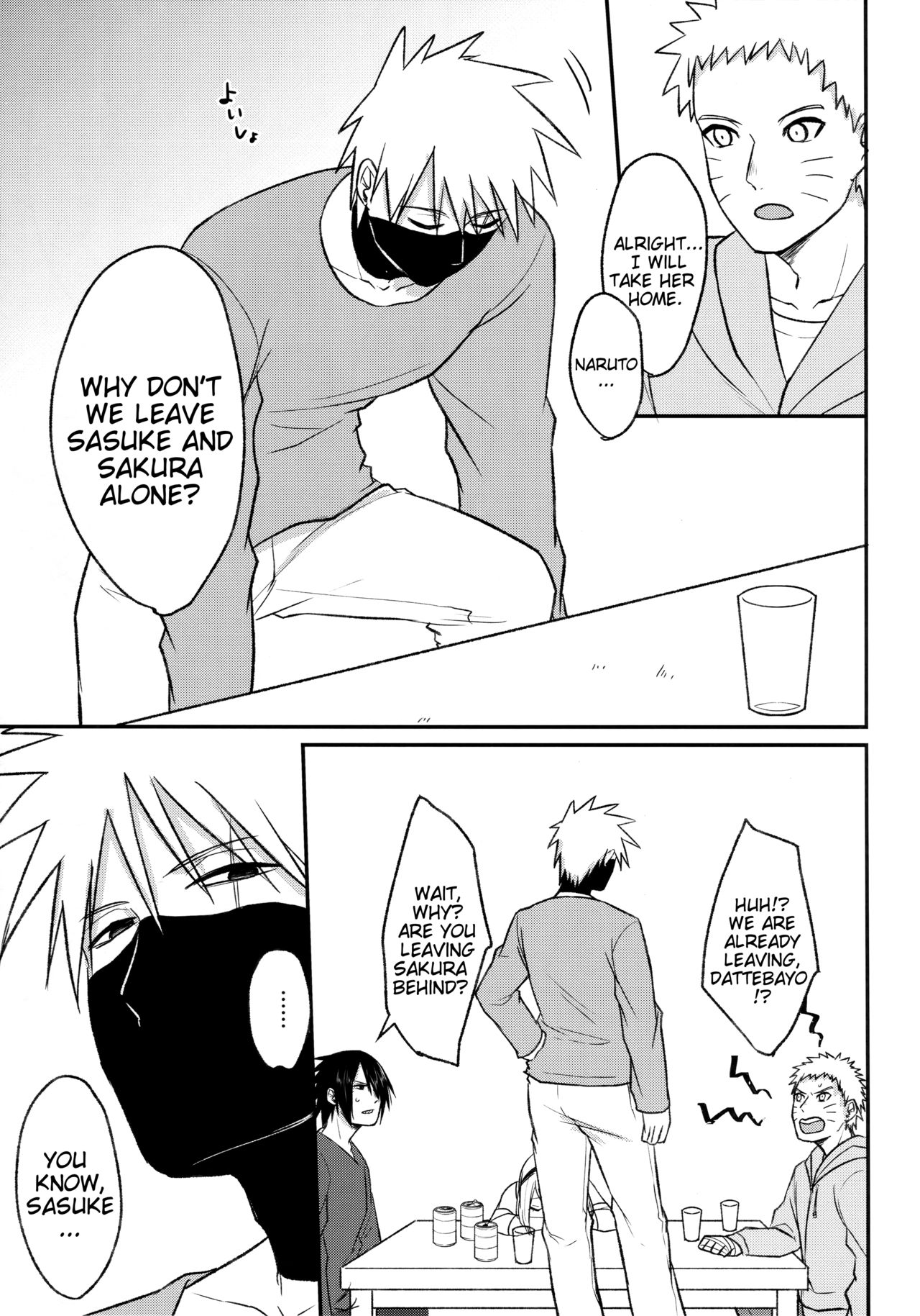 Darling Pinky Bottle - Page 17