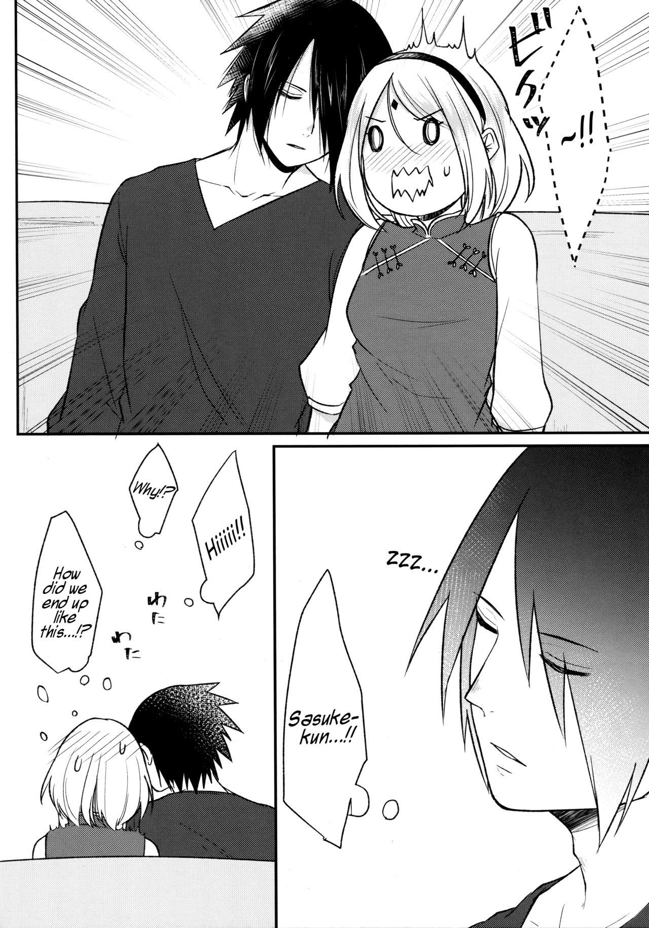 Darling Pinky Bottle - Page 226