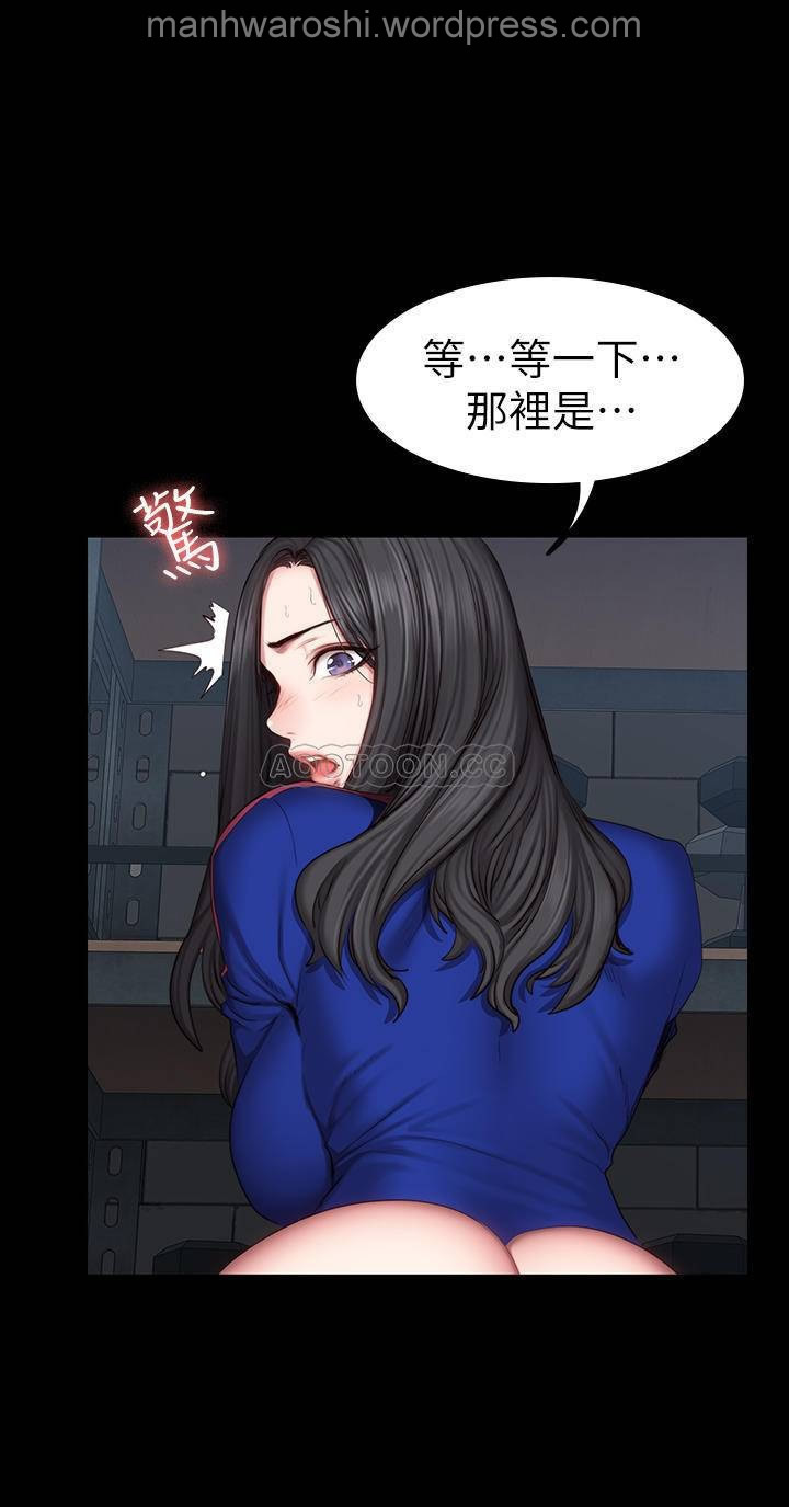 FITNESS 42 - Page 21