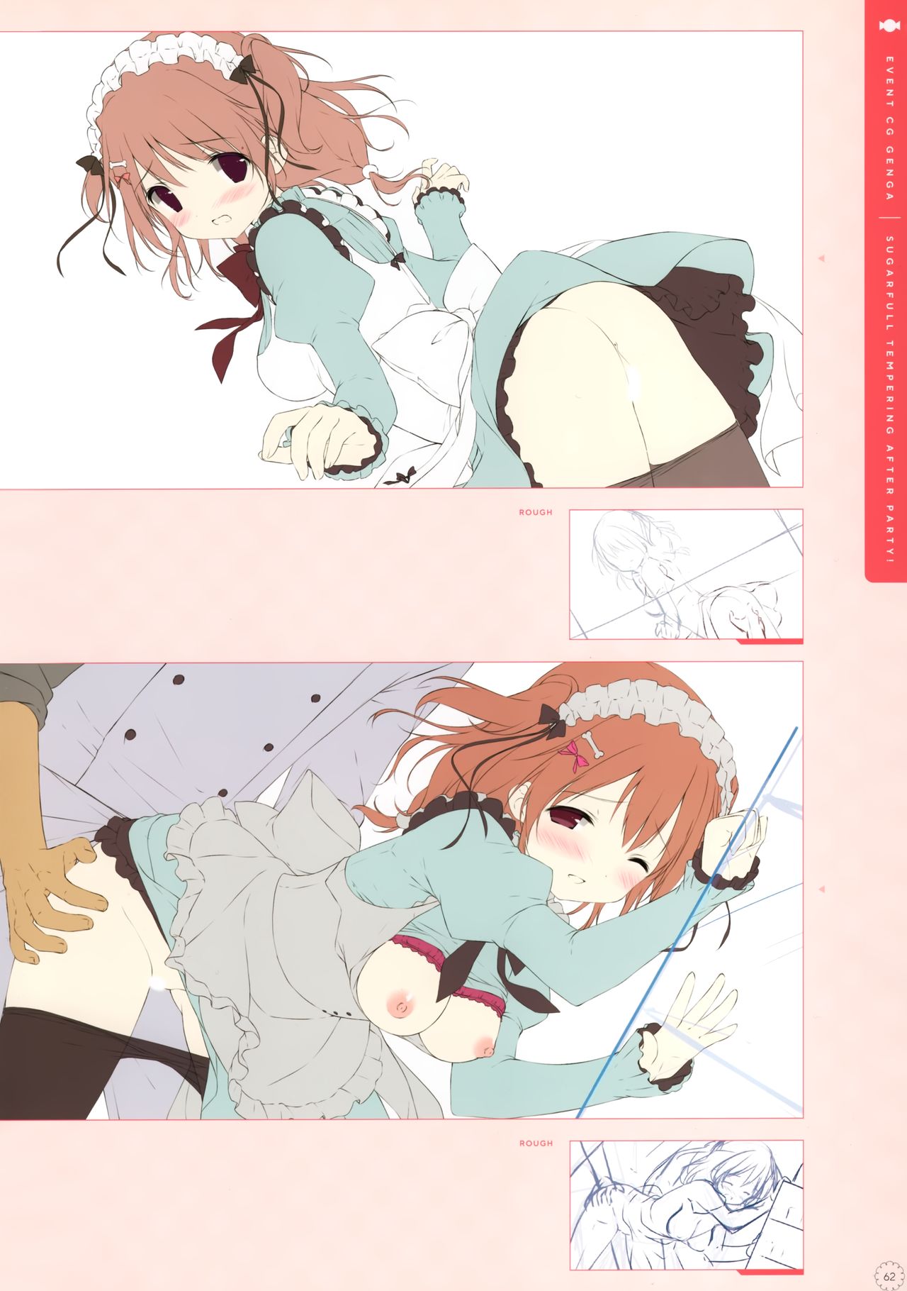 SugaTem! AFTER PARTY! - Page 63
