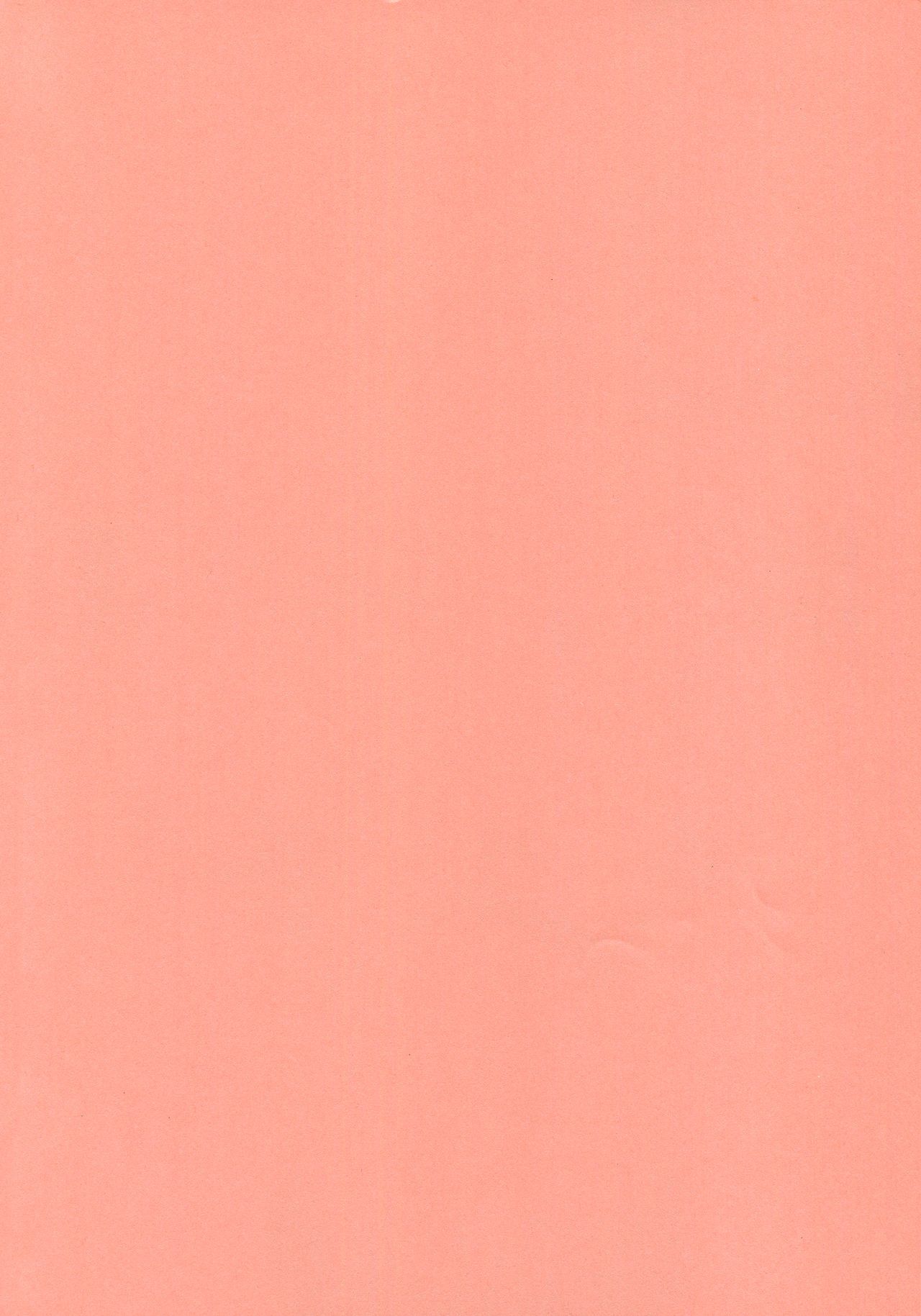 Kawaii Hito - Page 2