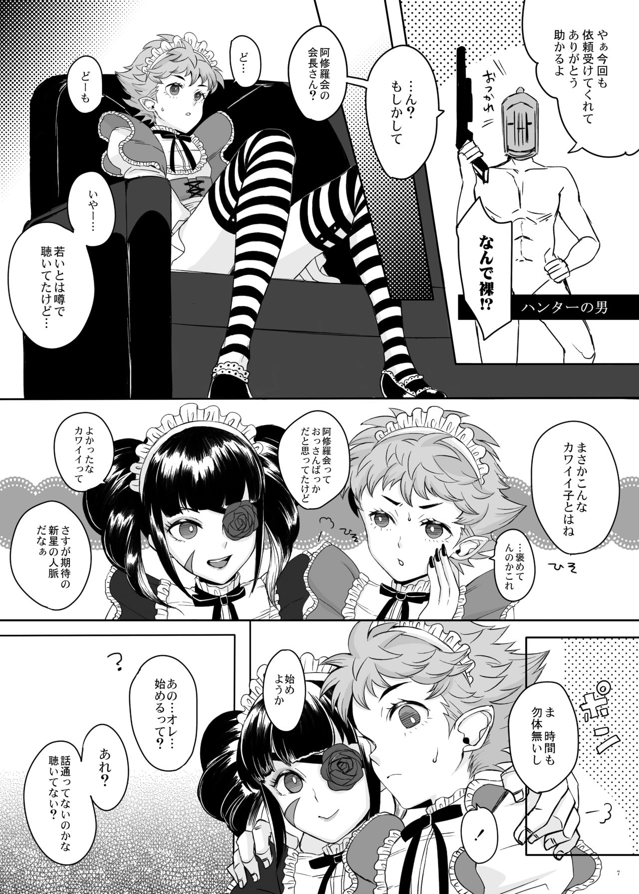 Preview page 6
