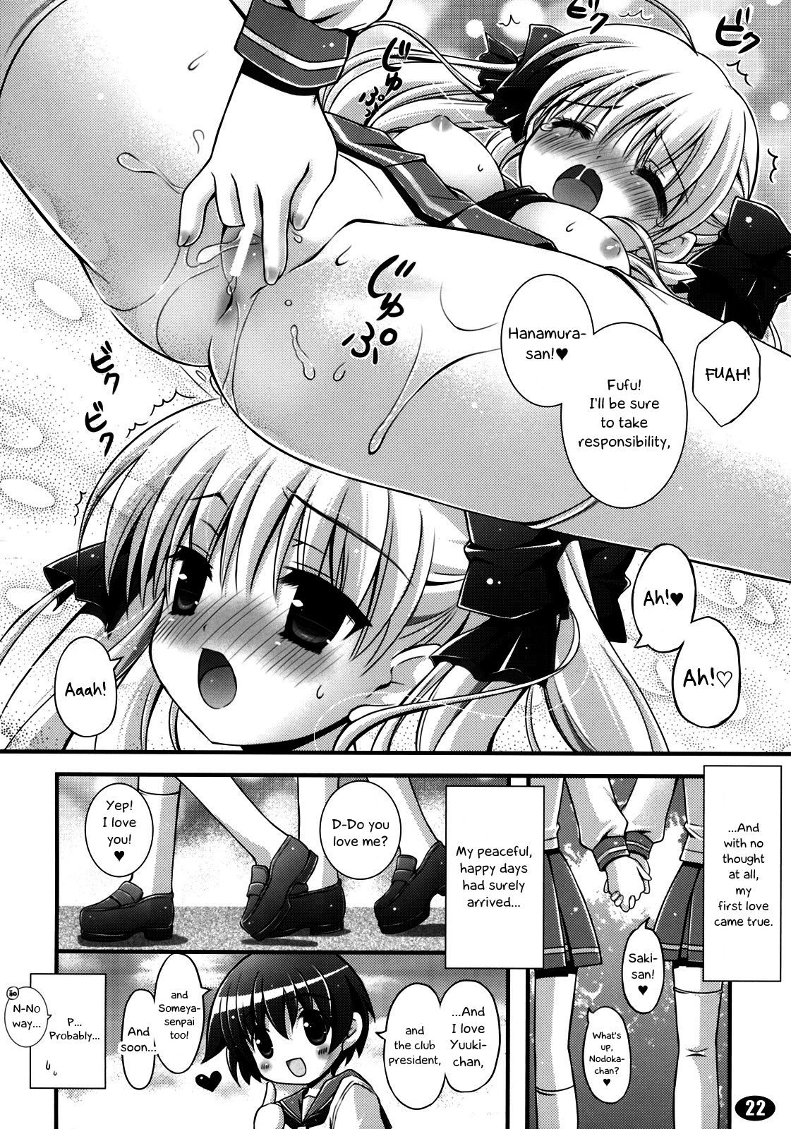MILK MARSHMALLOW - Page 21