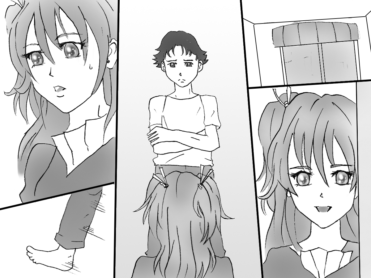 Koukan Stay - Page 55