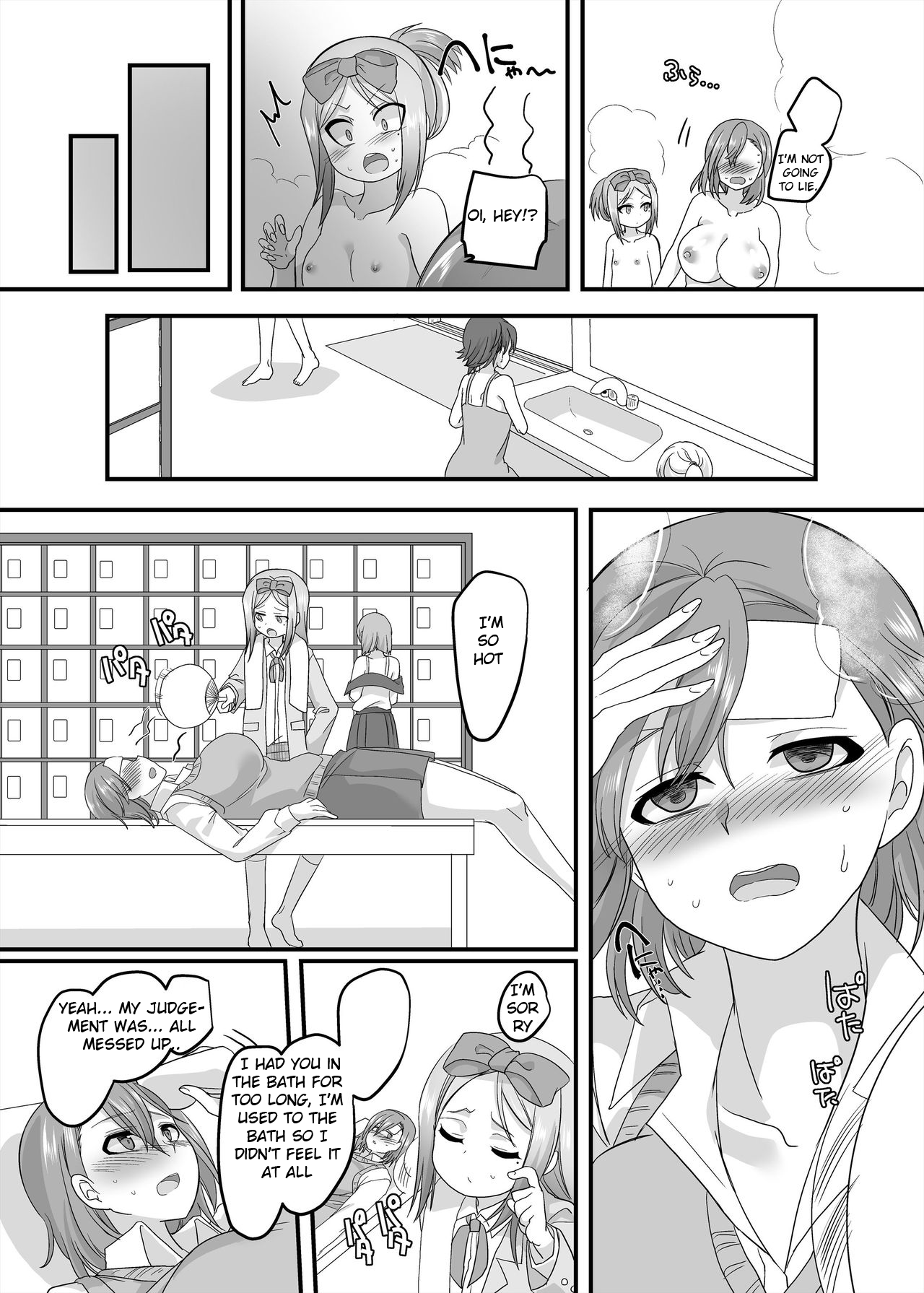 JK-ka Refle 2 - Page 28