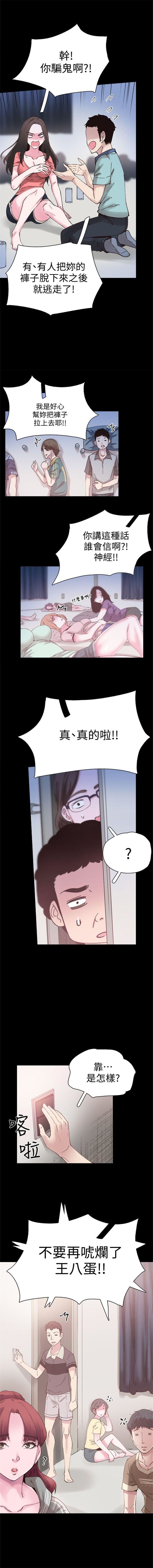 （週7）校園live秀 1-50 中文翻譯（更新中） - Page 36
