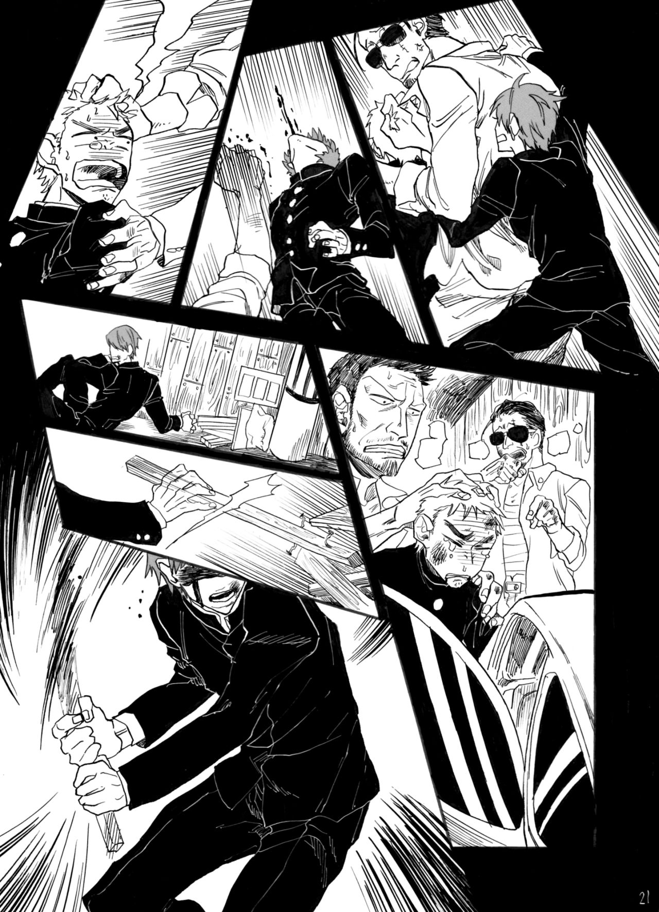 Zipangu Boy Zenpen - Page 22