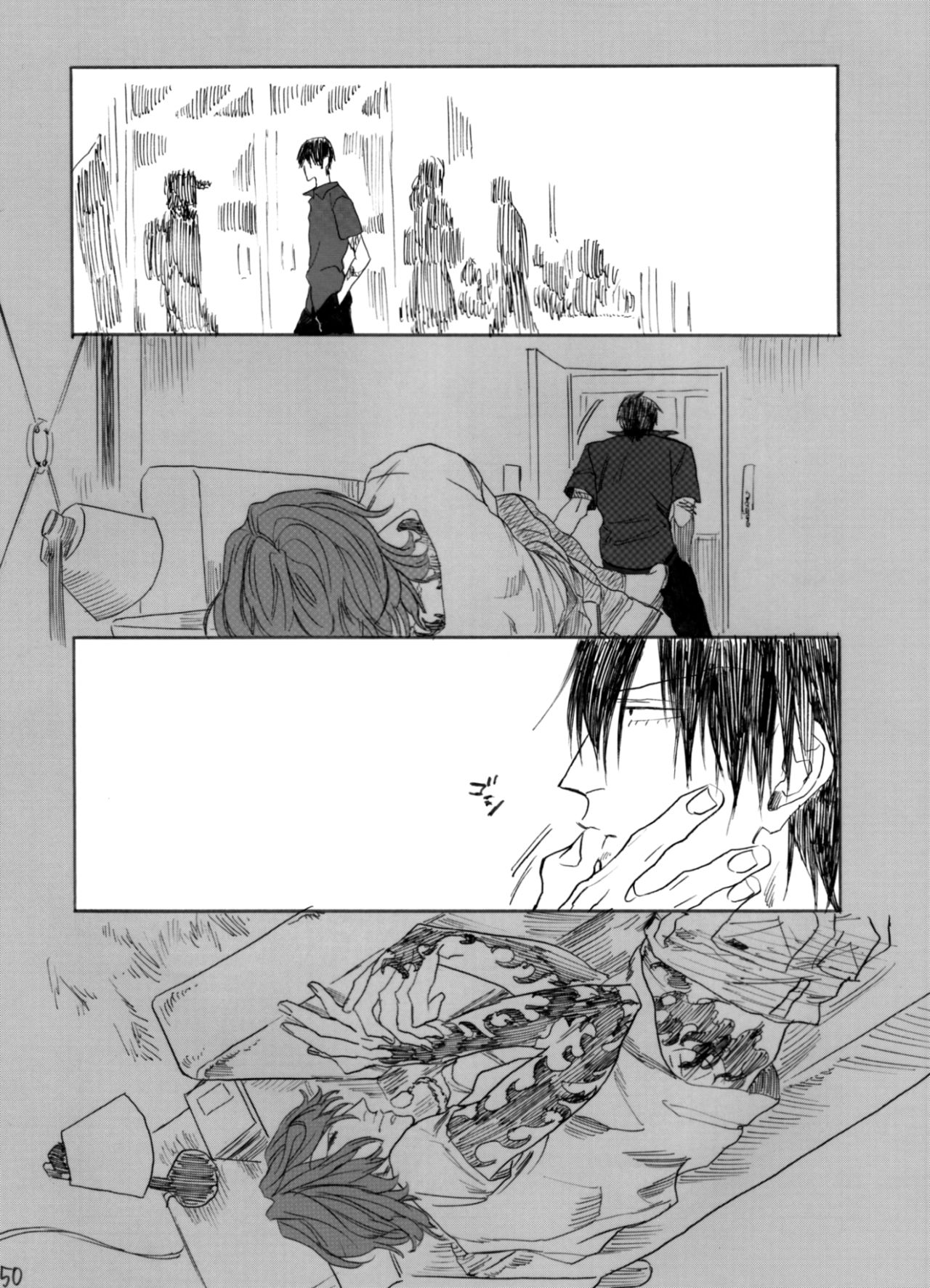 Zipangu Boy Zenpen - Page 51