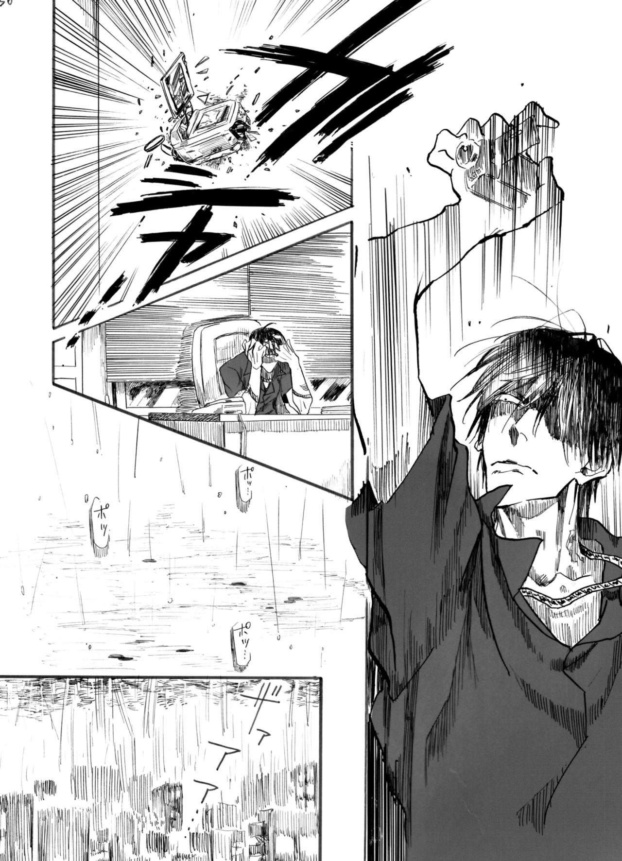 Zipangu Boy Zenpen - Page 57