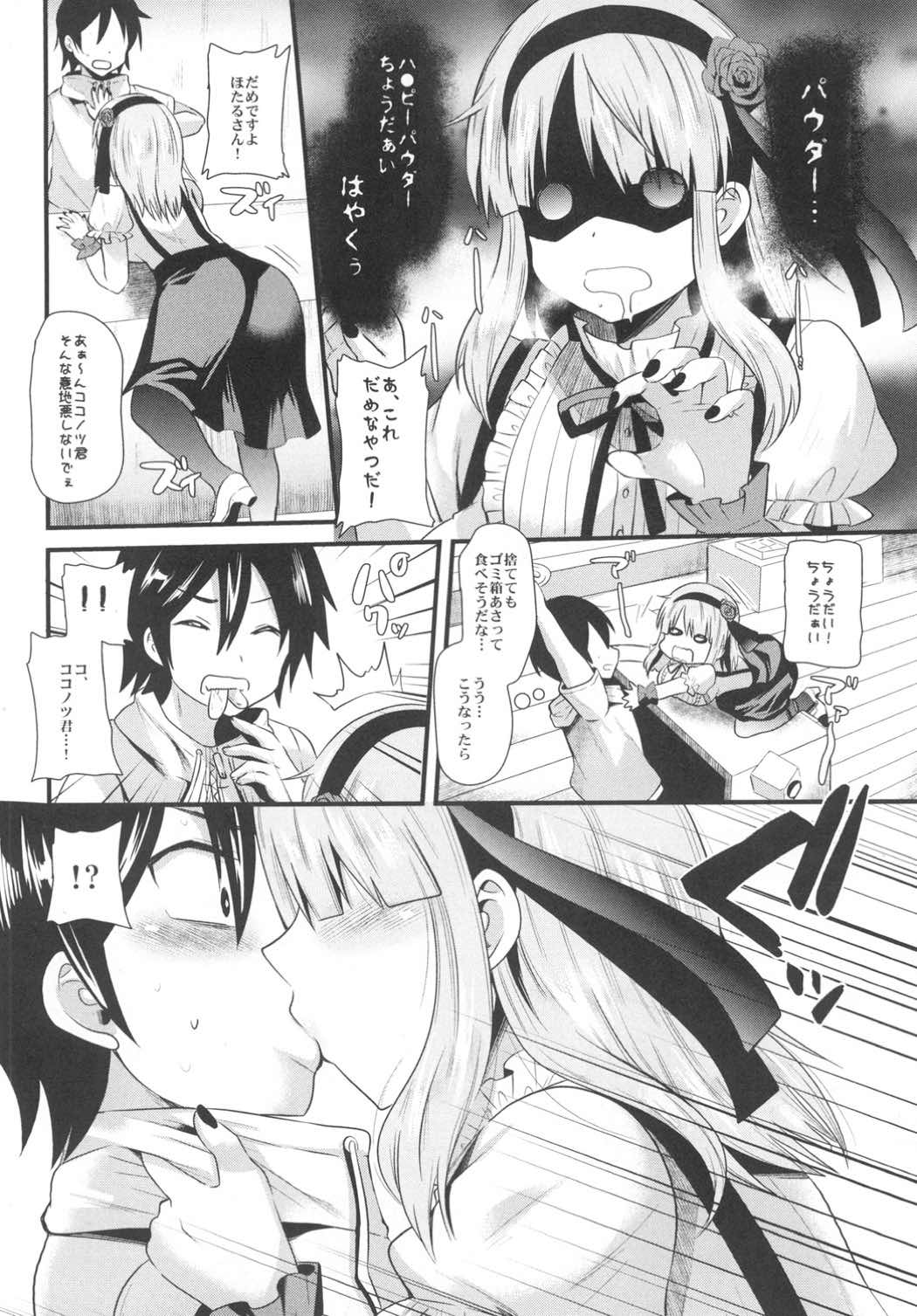 Preview page 7
