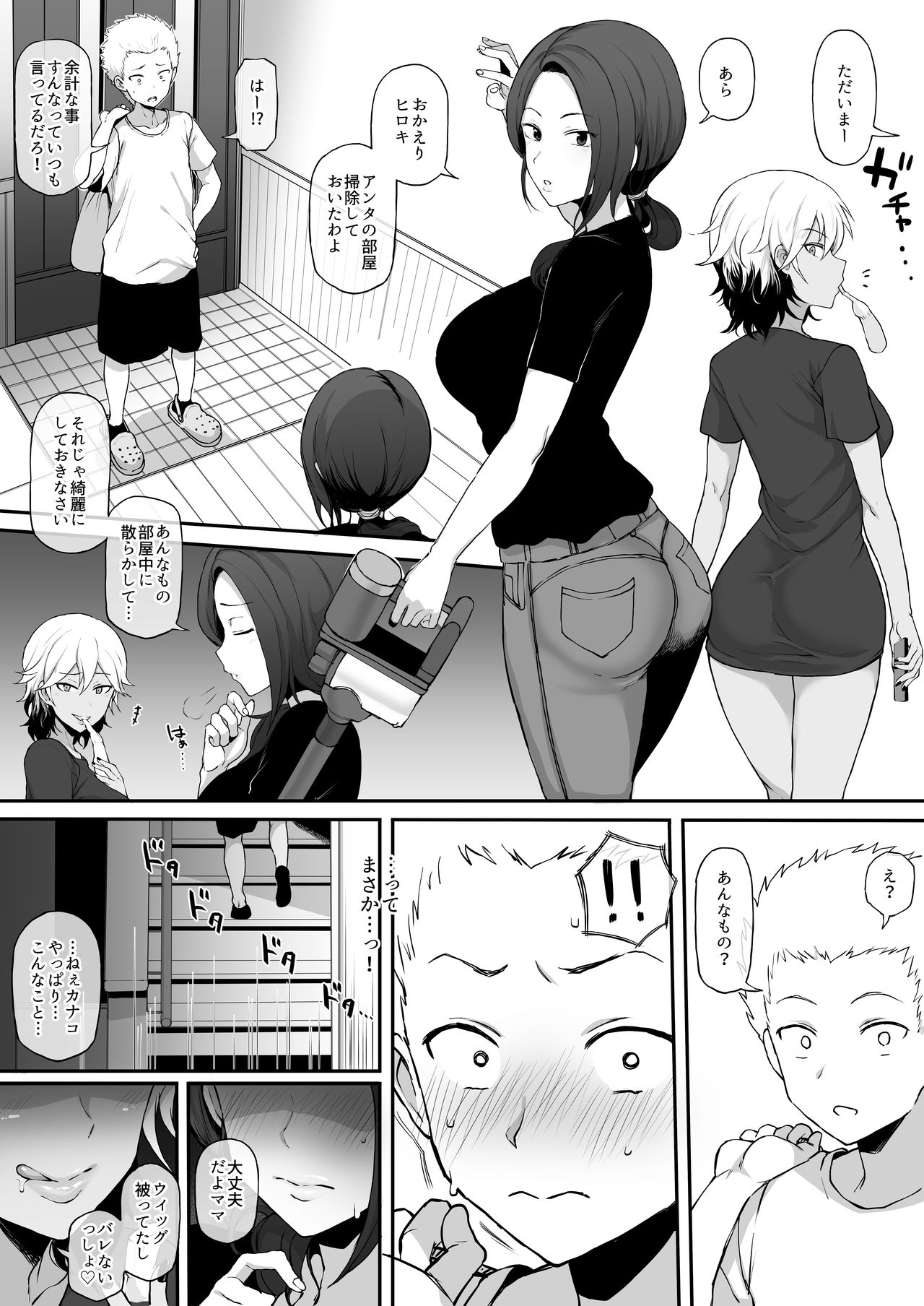 Preview page 1
