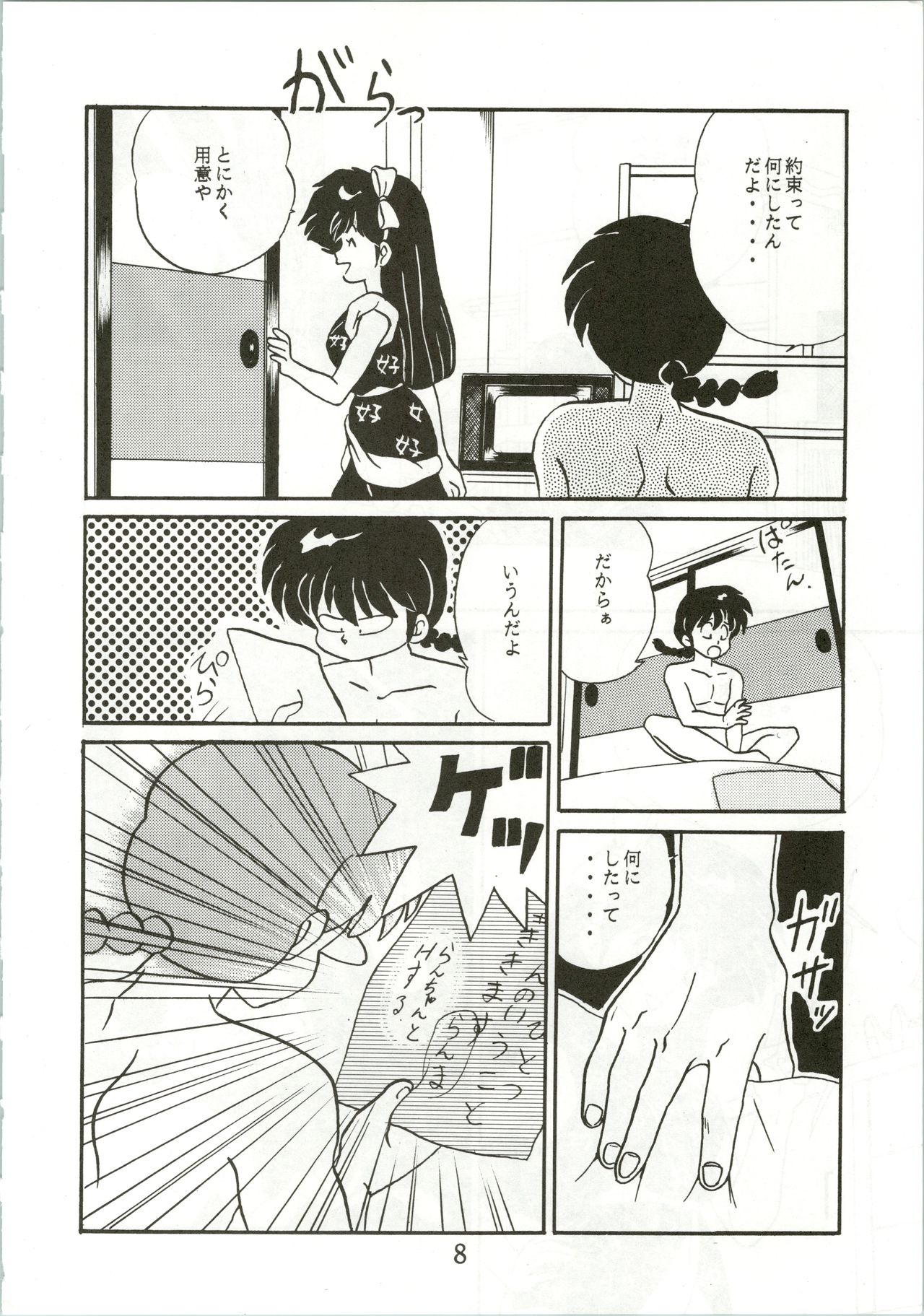 Top Secret! Vol. 01 - Page 10