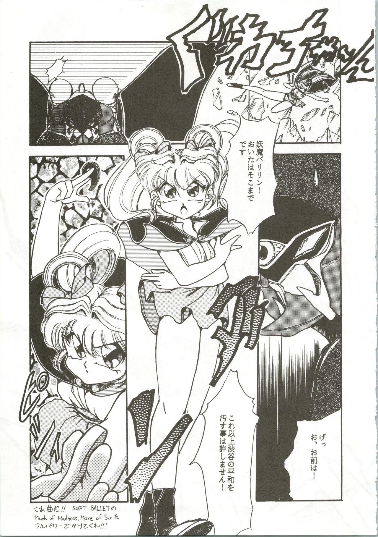 Top Secret! Vol. 01 - Page 45