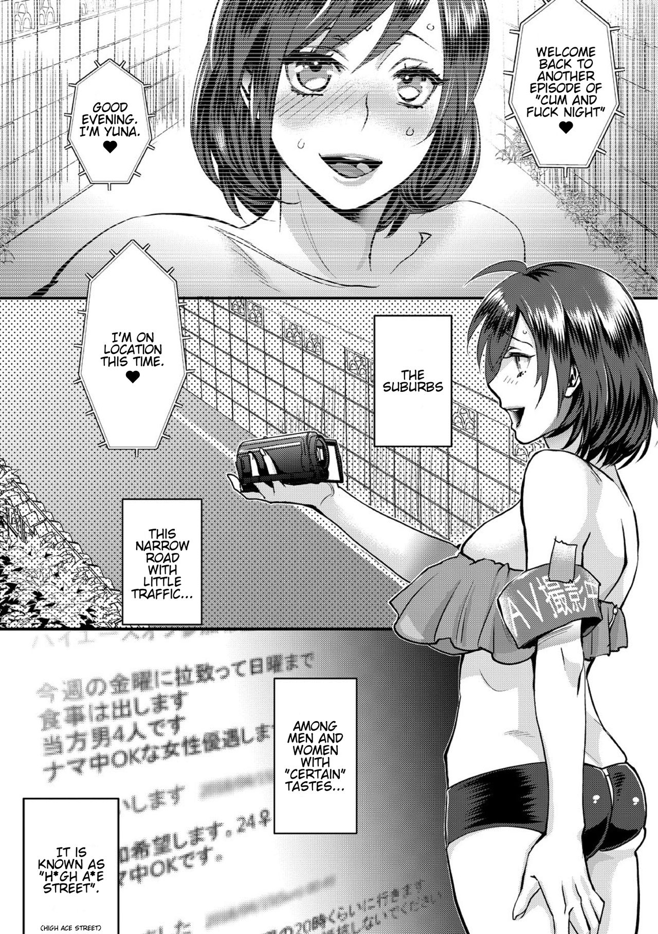 Sarasare Aidol - Page 36