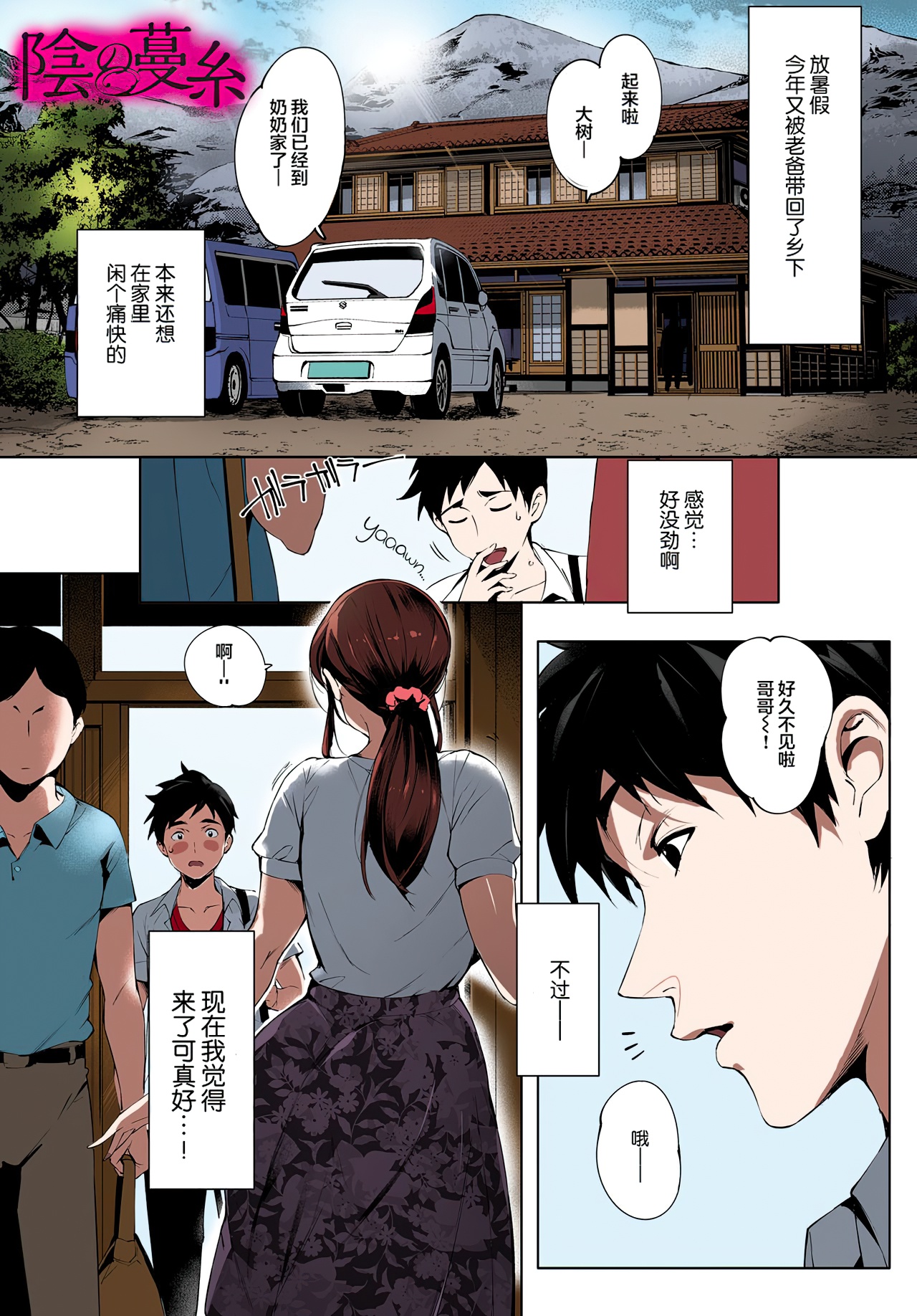 Preview page 1