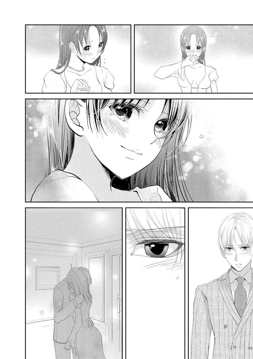 王子と執事の絶対命令3P～婚約者と幼馴染みに鳴かされて～【完全版】 - Page 107