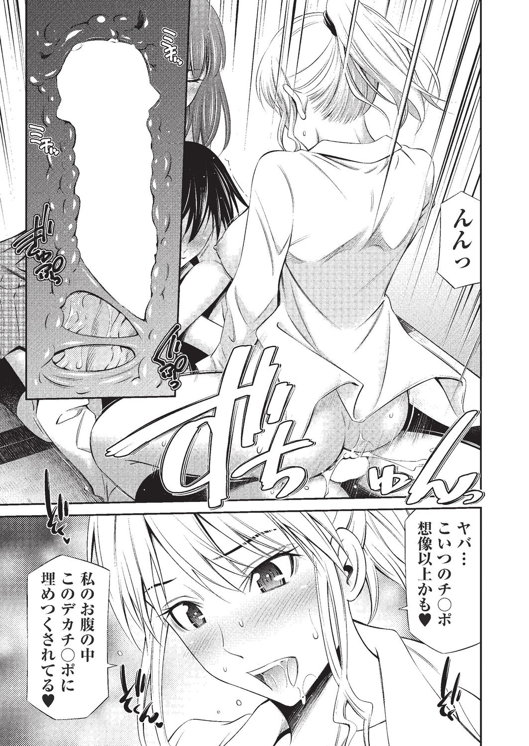 COMIC AUN 2020-02 - Page 26