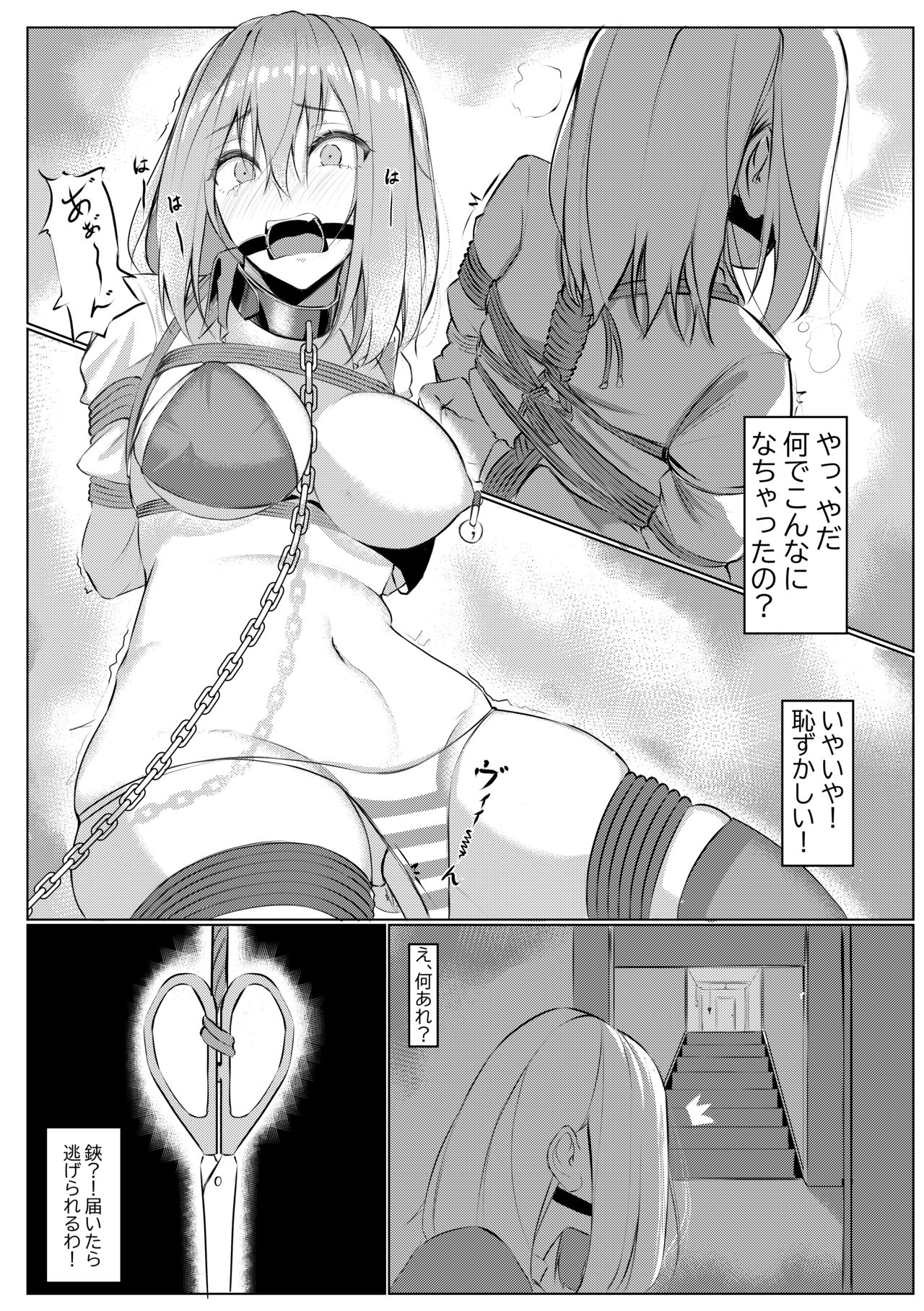 Hasami - Page 6