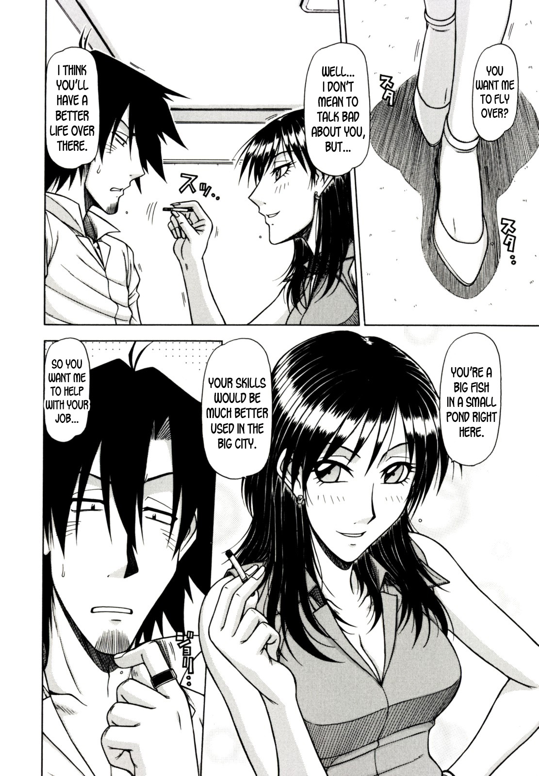 Hame King - Page 154