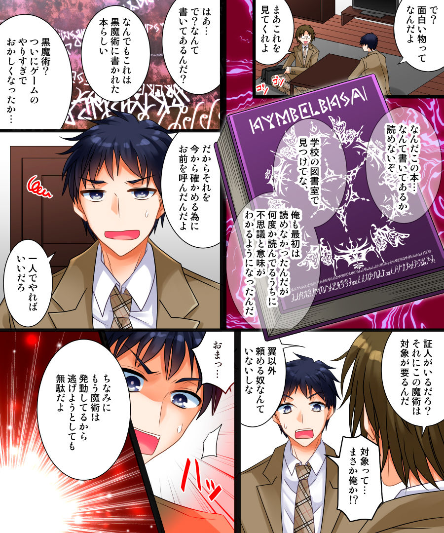 Preview page 3