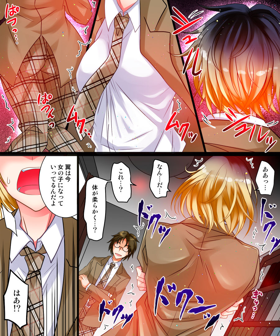 Preview page 5
