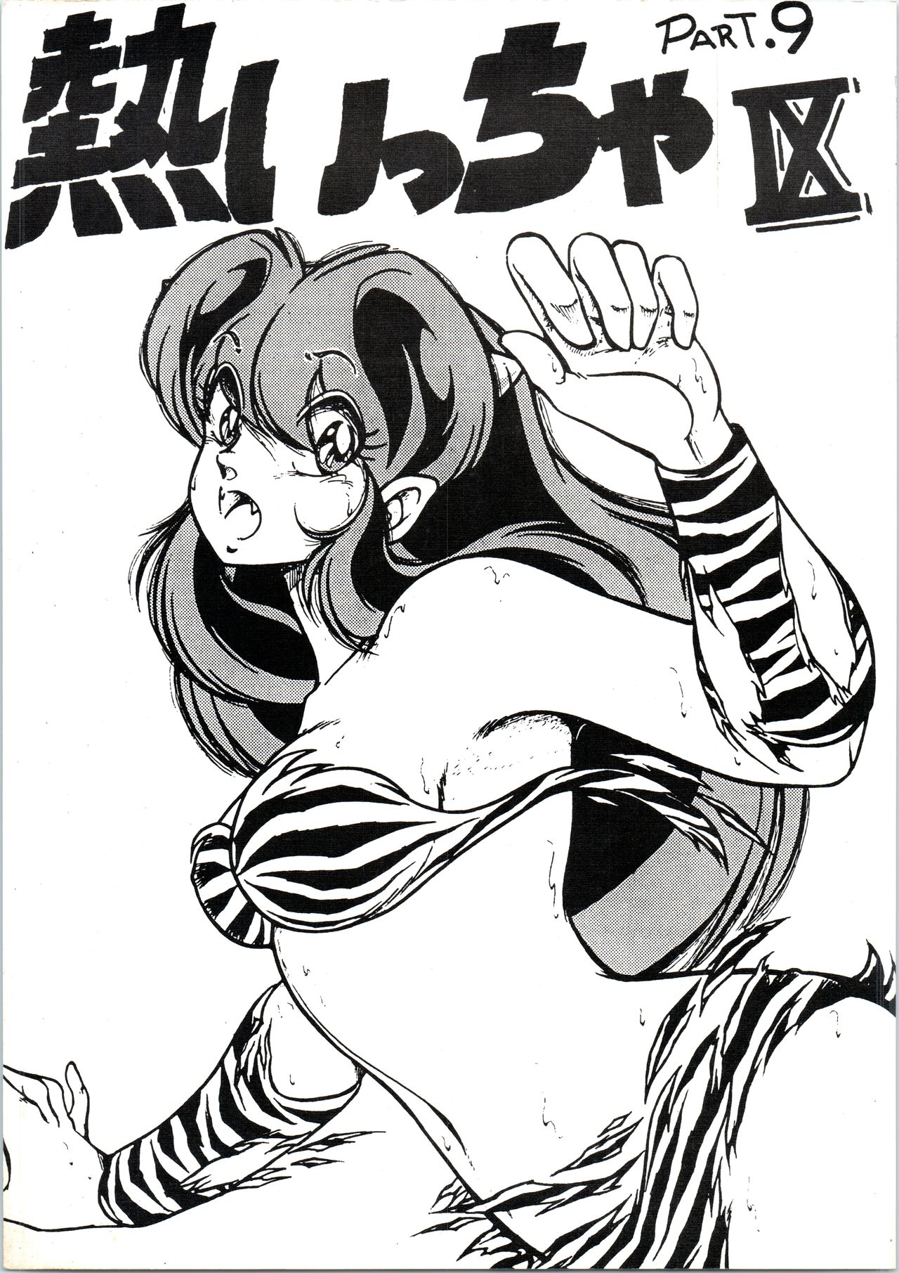 Preview page 1
