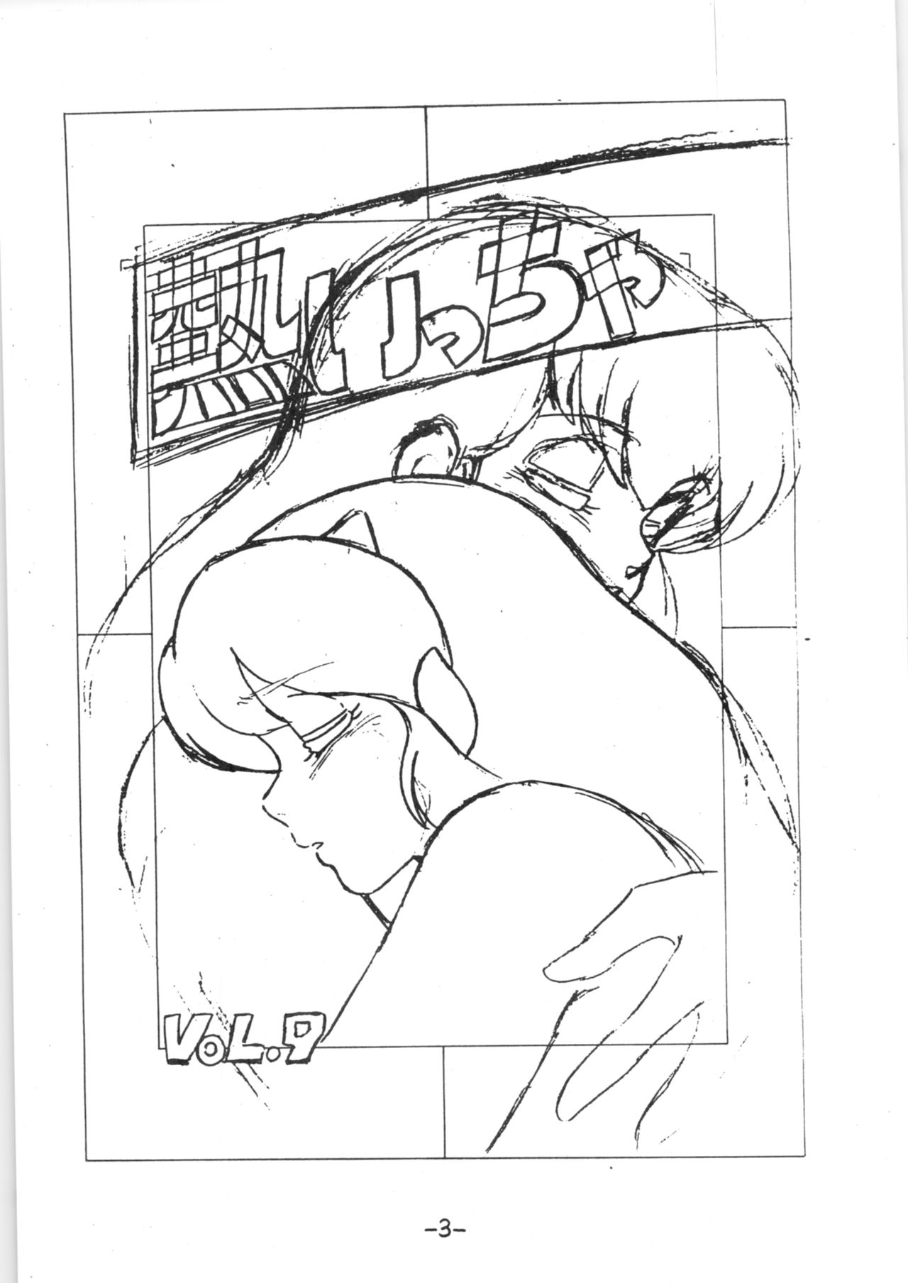 Preview page 2