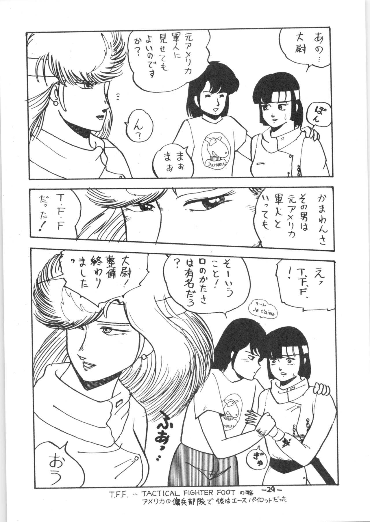Atsui-cha IX - Page 28