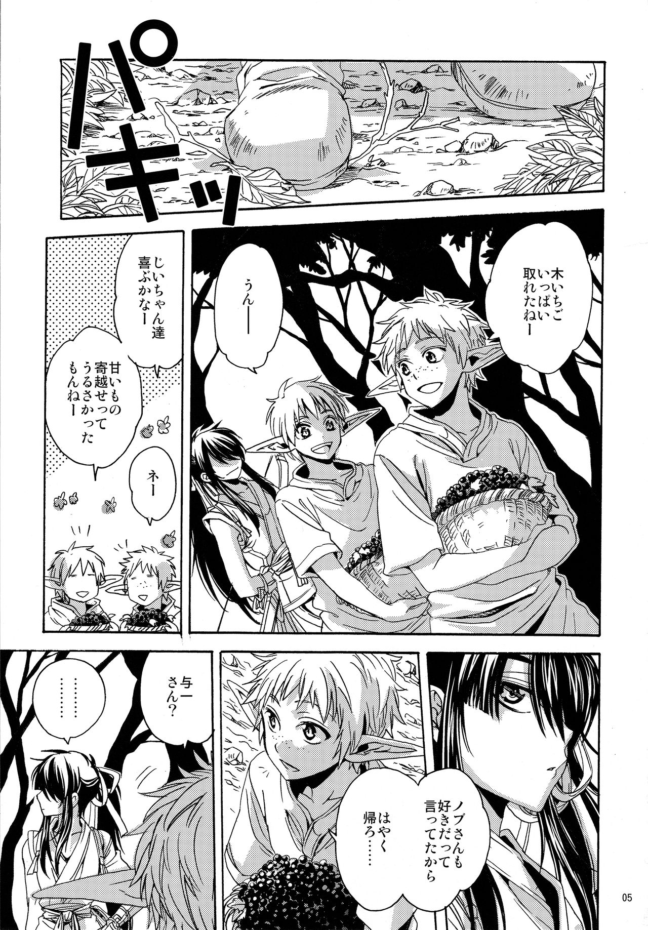 Preview page 4