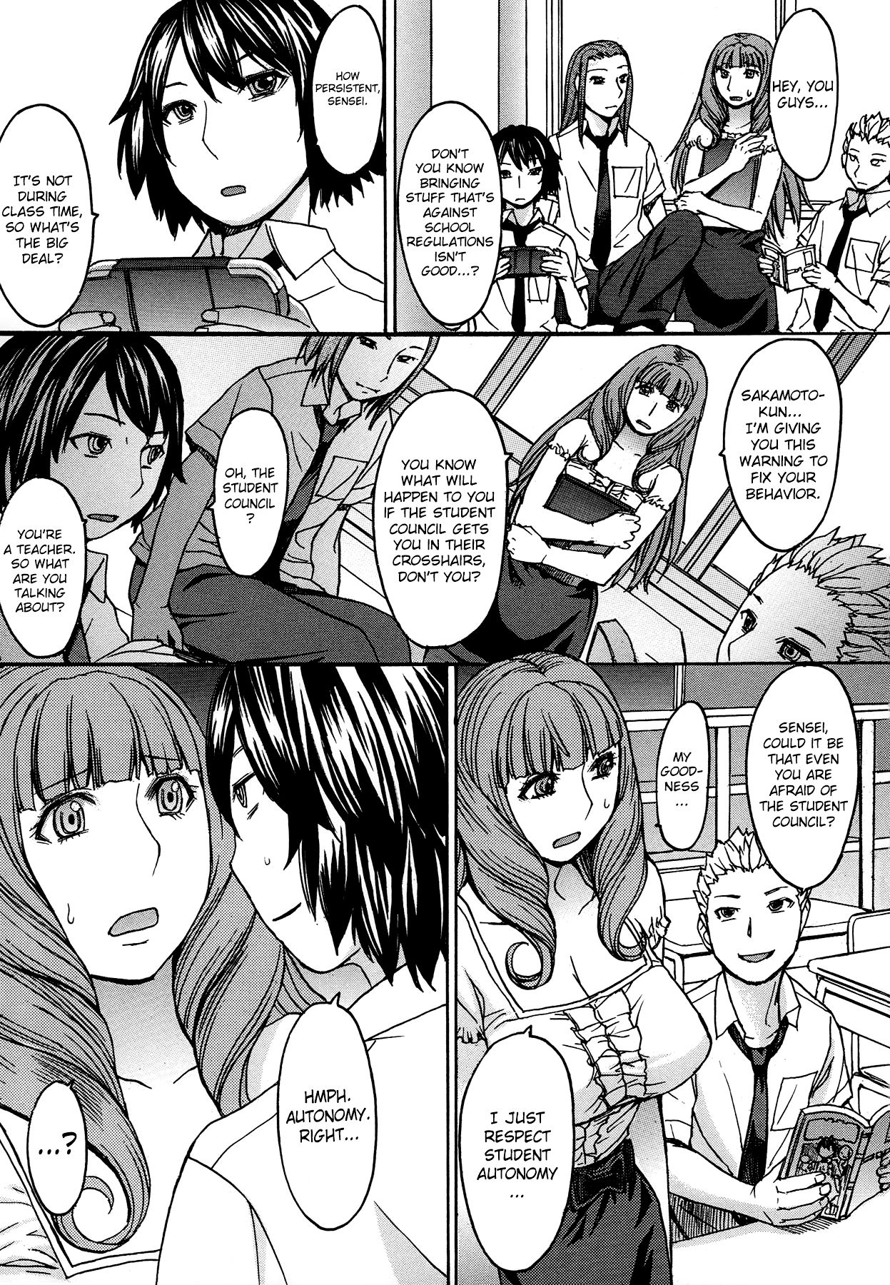 Ashigami | Only Feet - Page 52