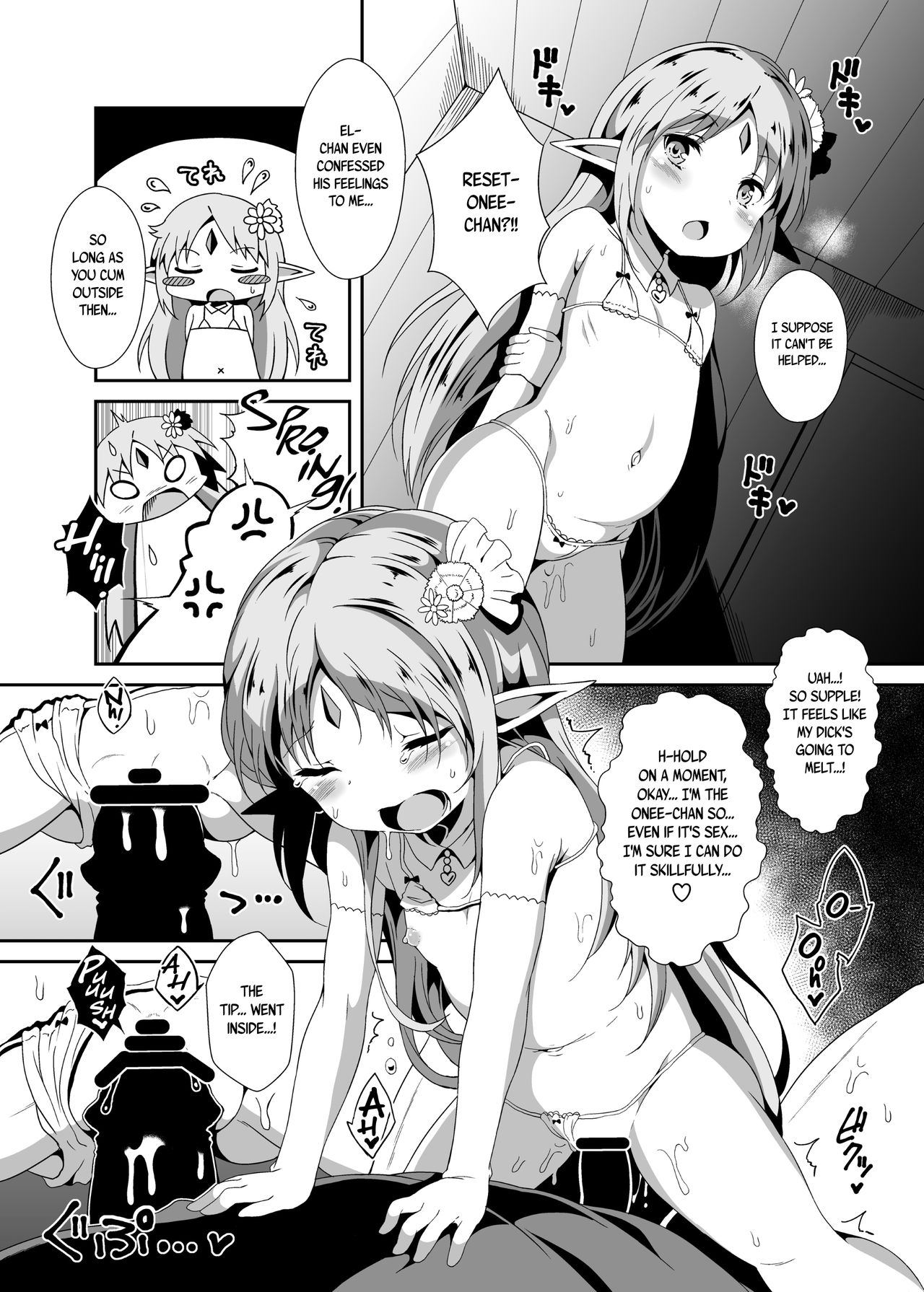Haramase Shangri-La - Page 13