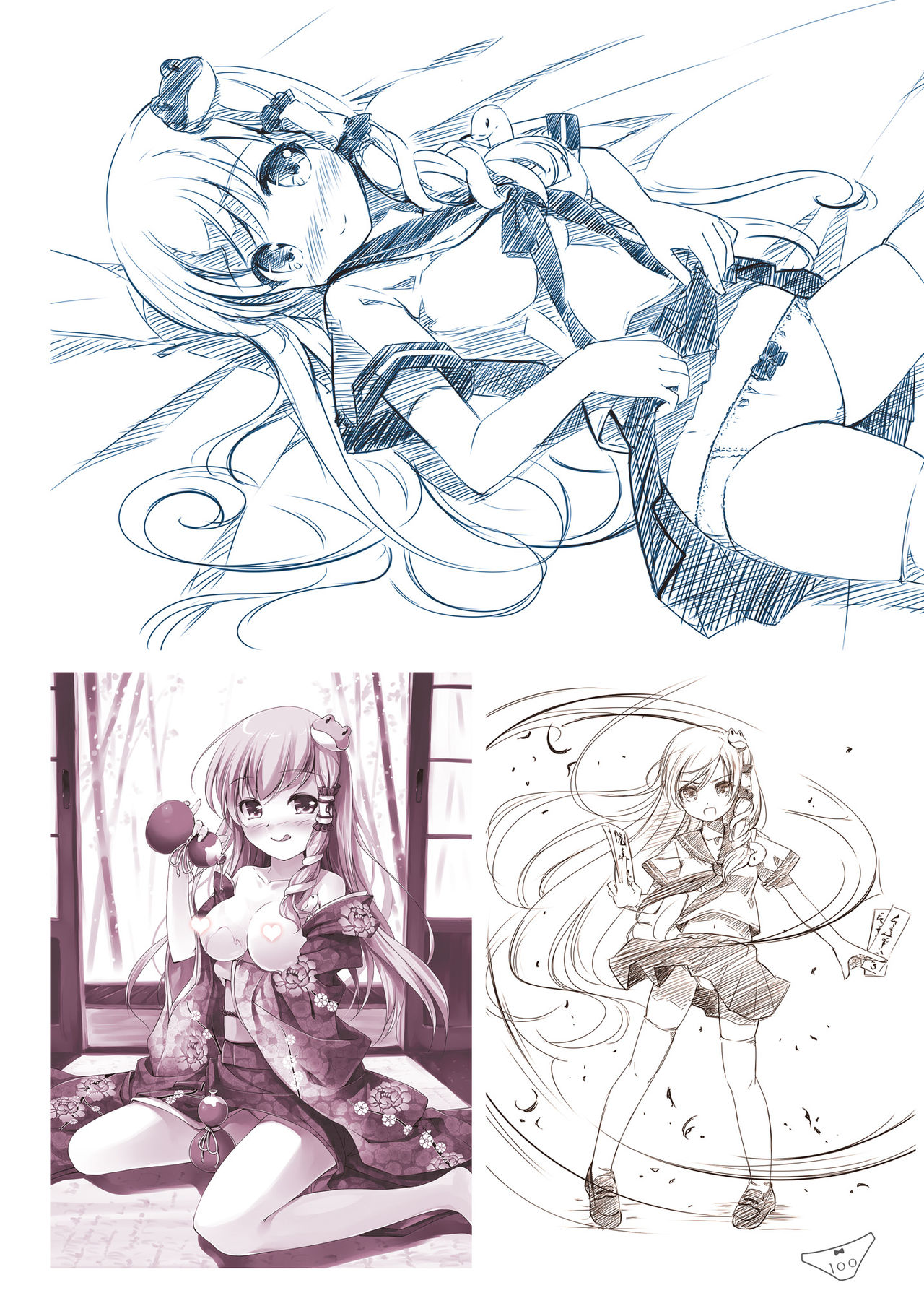 SANA-P-Complete!+H - Page 100