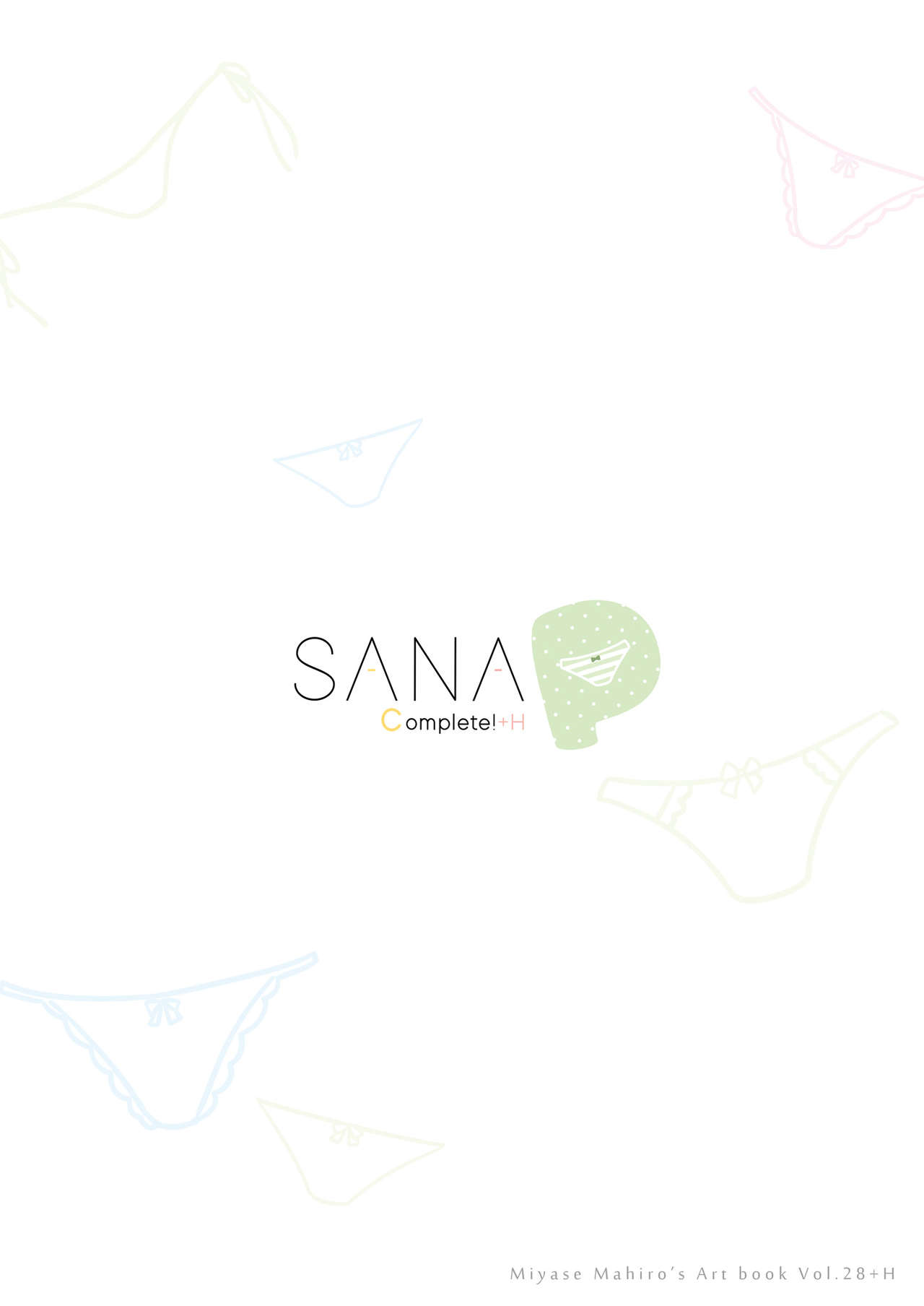 SANA-P-Complete!+H - Page 126