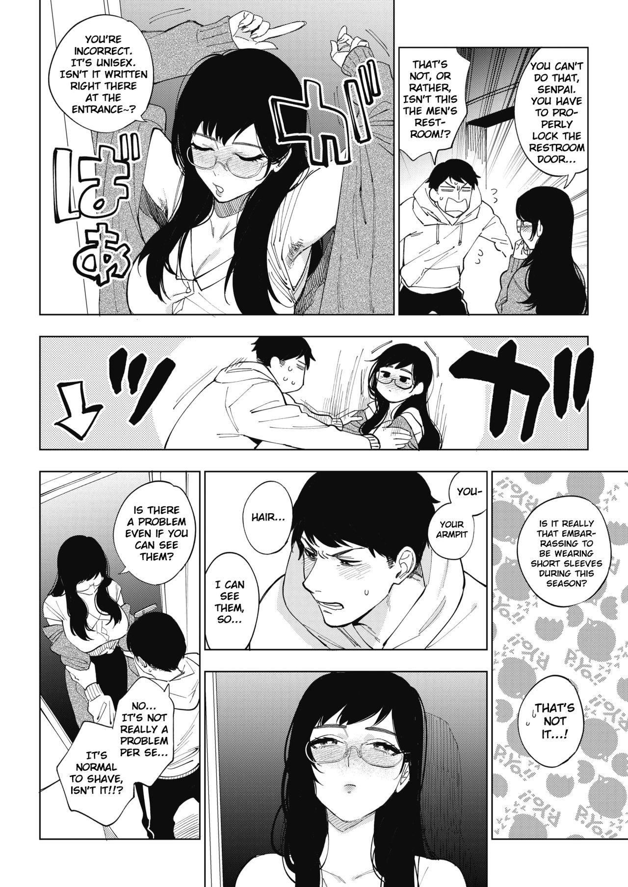23-ji no Hakoniwa - Page 4