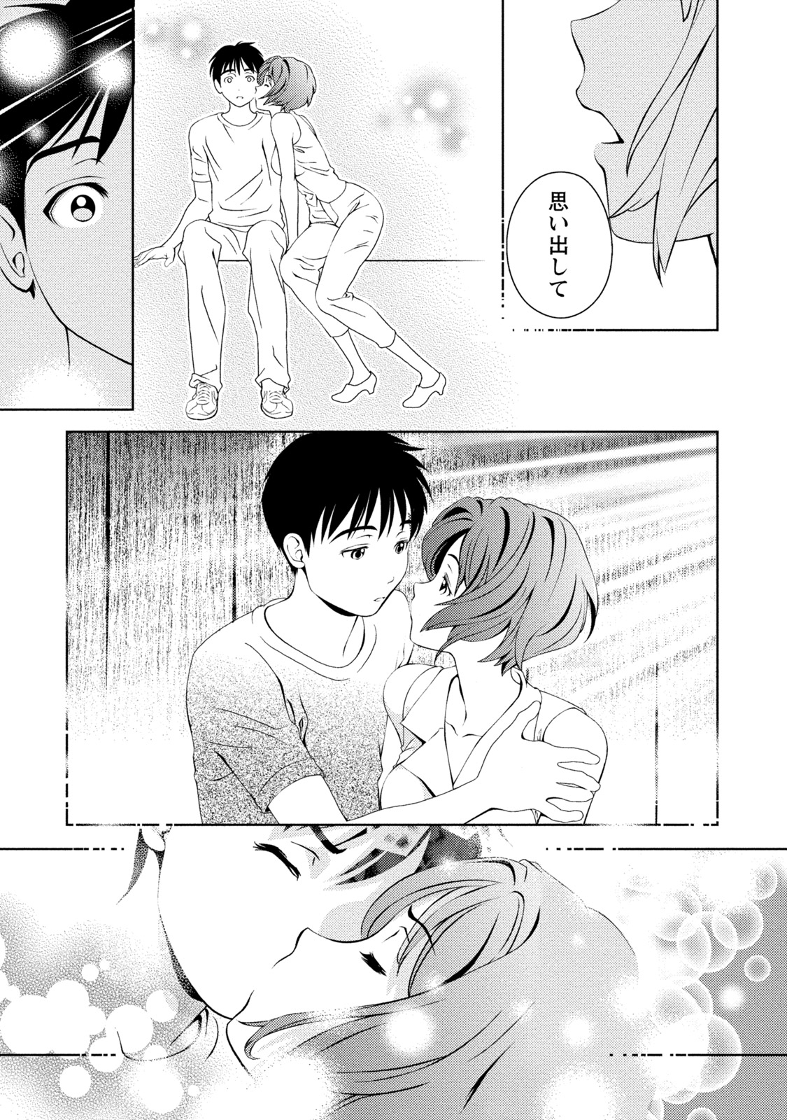 Mankai Kanojo - Page 148