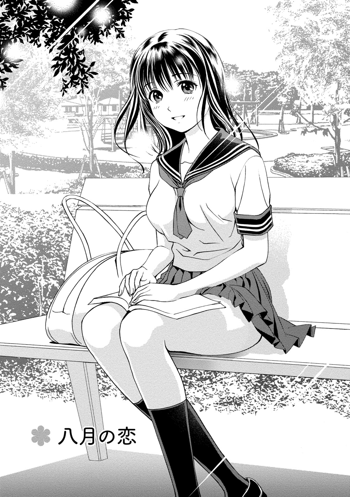 Mankai Kanojo - Page 154