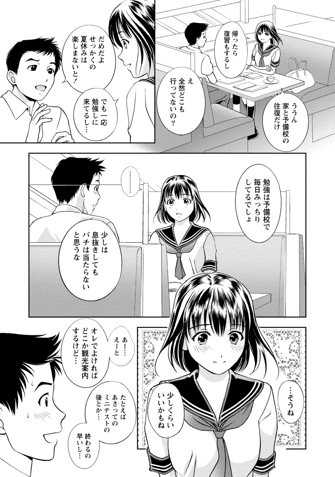 Mankai Kanojo - Page 160