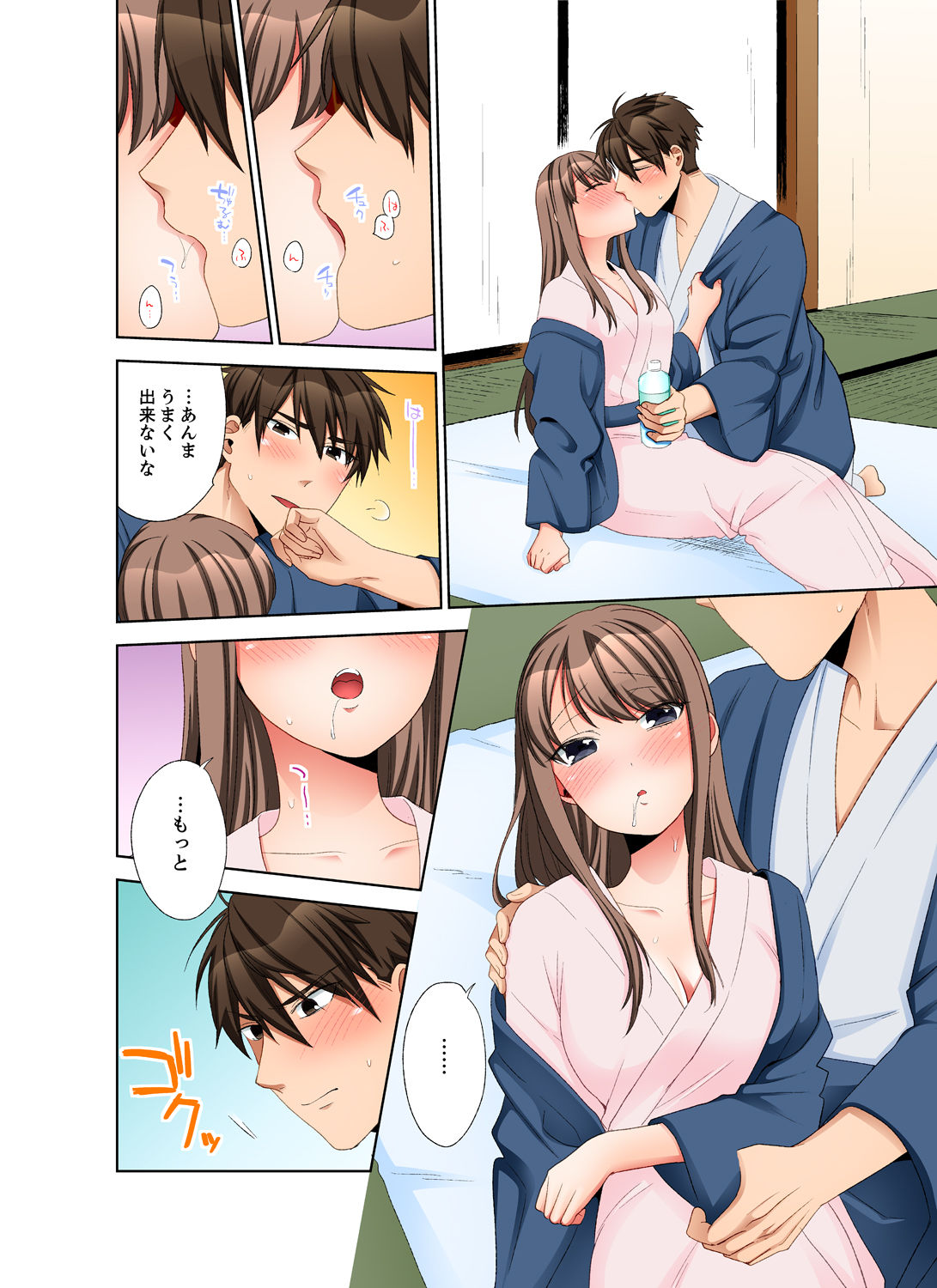 会社の後輩にうっかり挿入！？―勤務中にエッチだめぇ…！【合本版】3 - Page 82