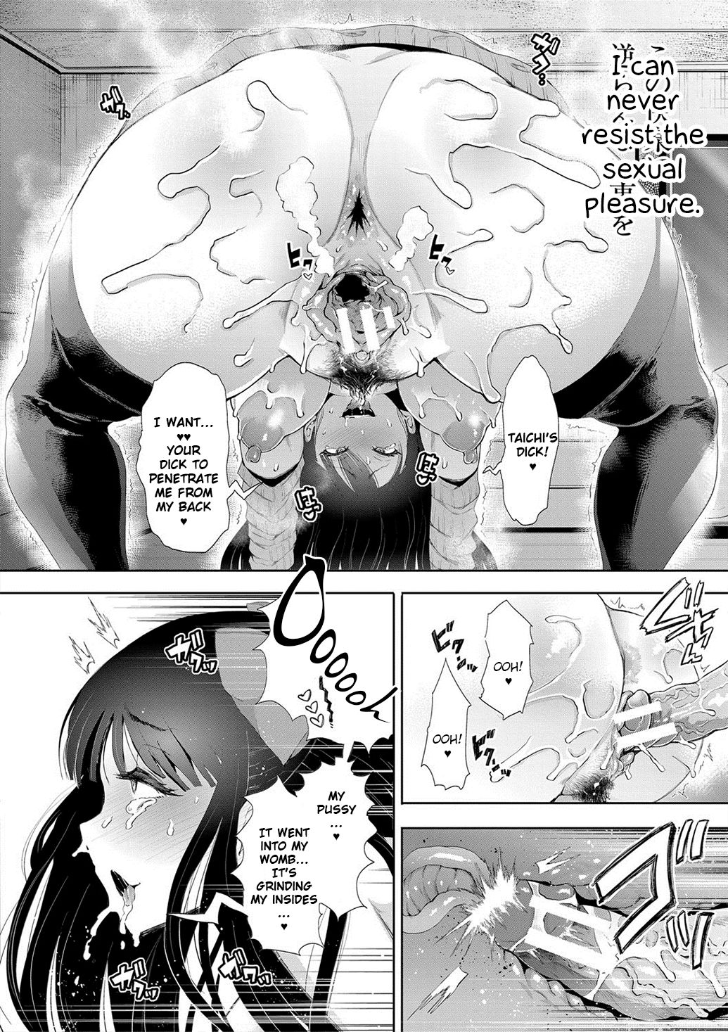 Kioku | Memory - Page 44