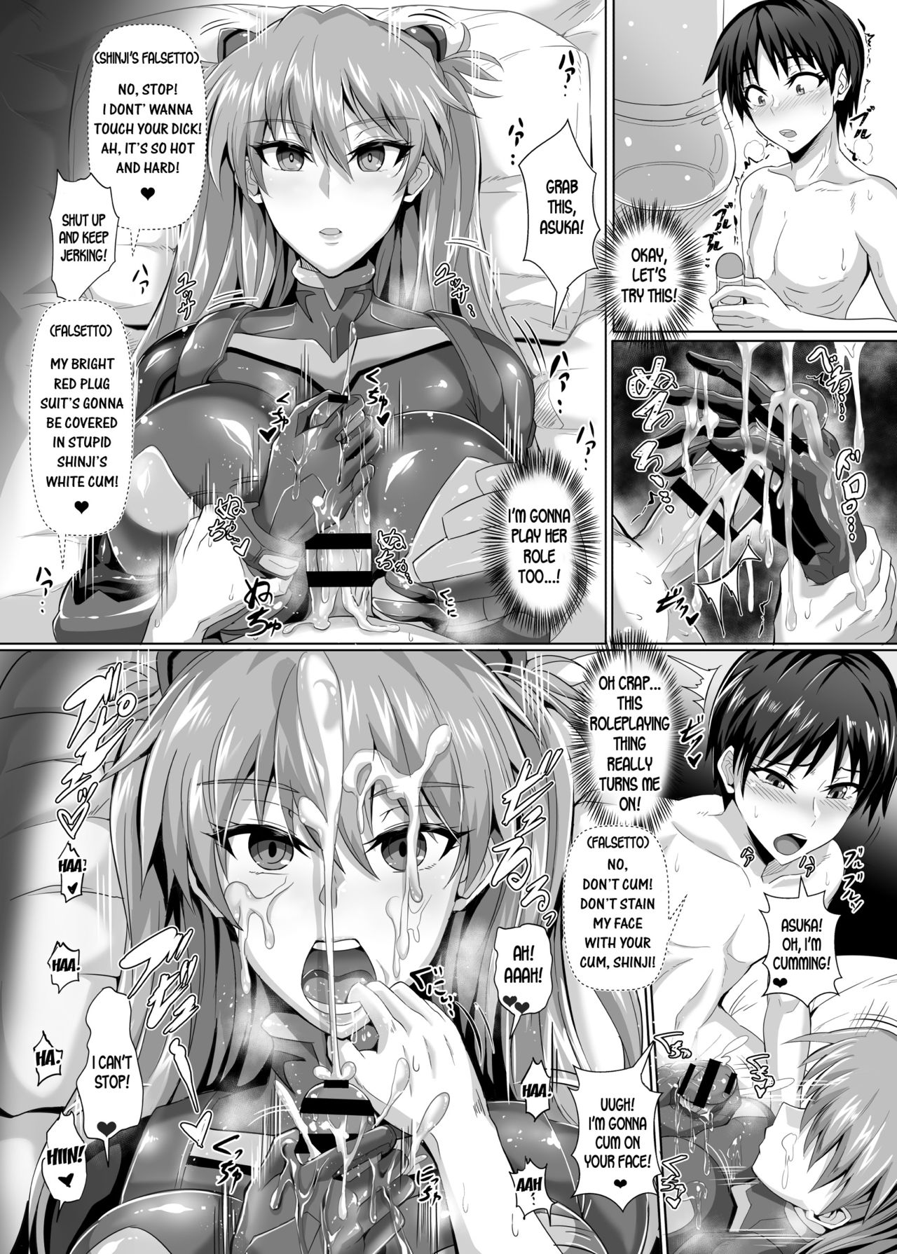 EVA Hatsudou Hen - Page 19