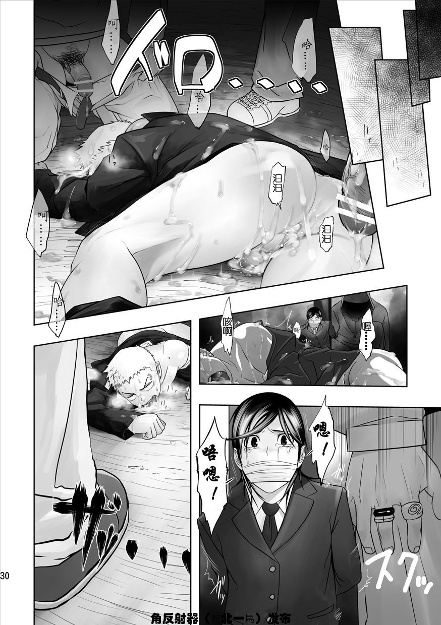 Cream Pie - Page 28