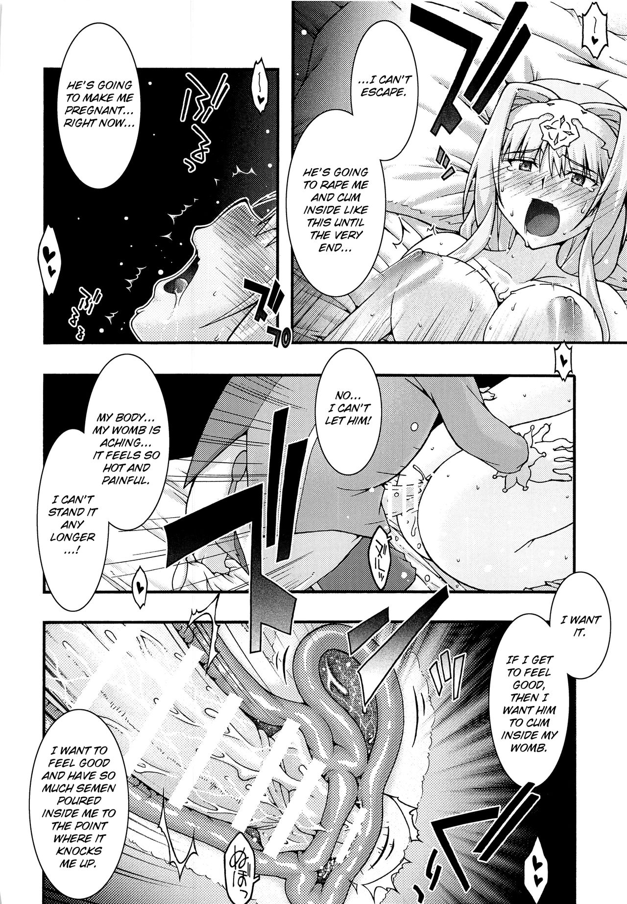 Ochiru -Alice- - Page 37